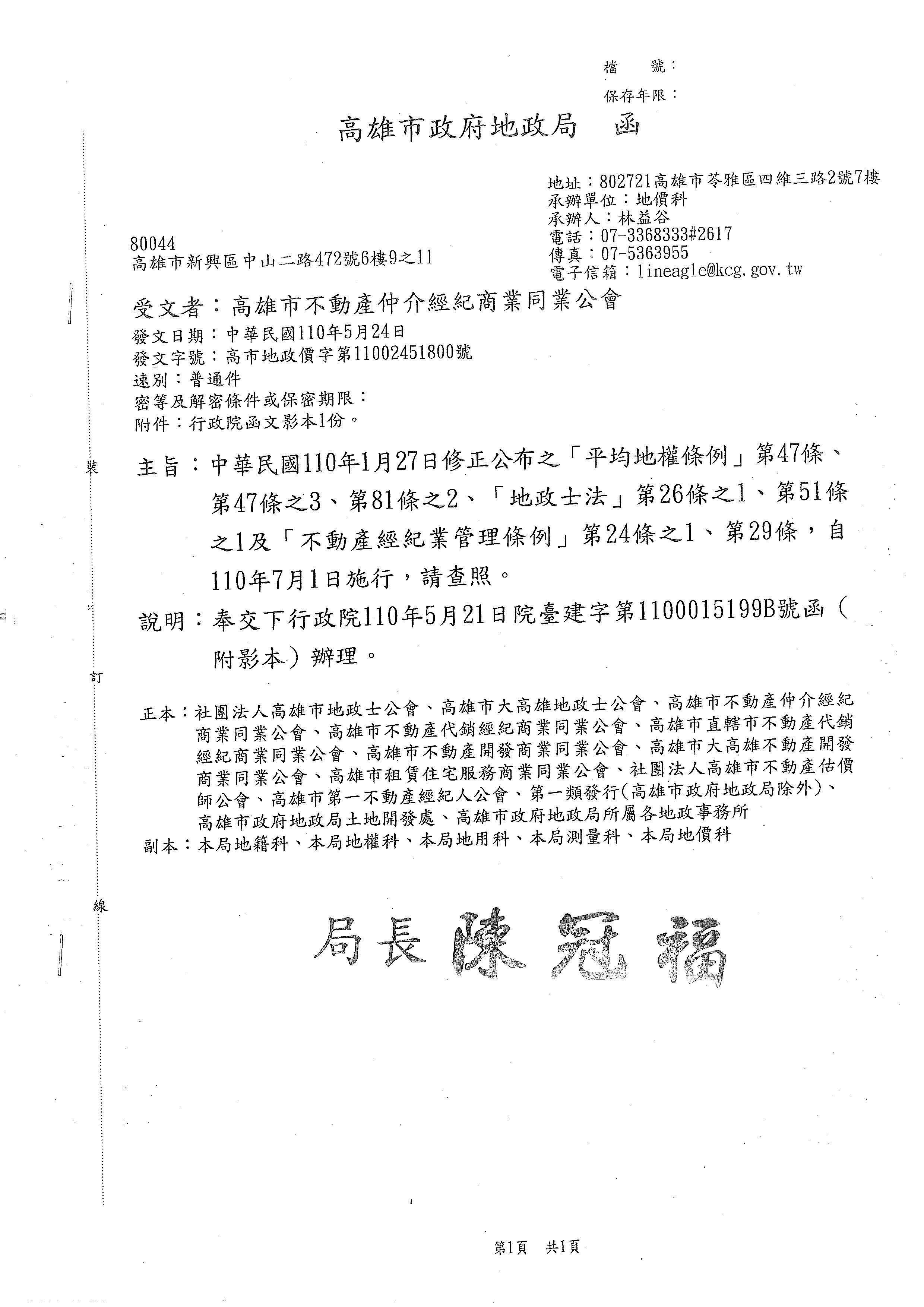 1326323_cd1cb163ae77324420e110e47db65fac