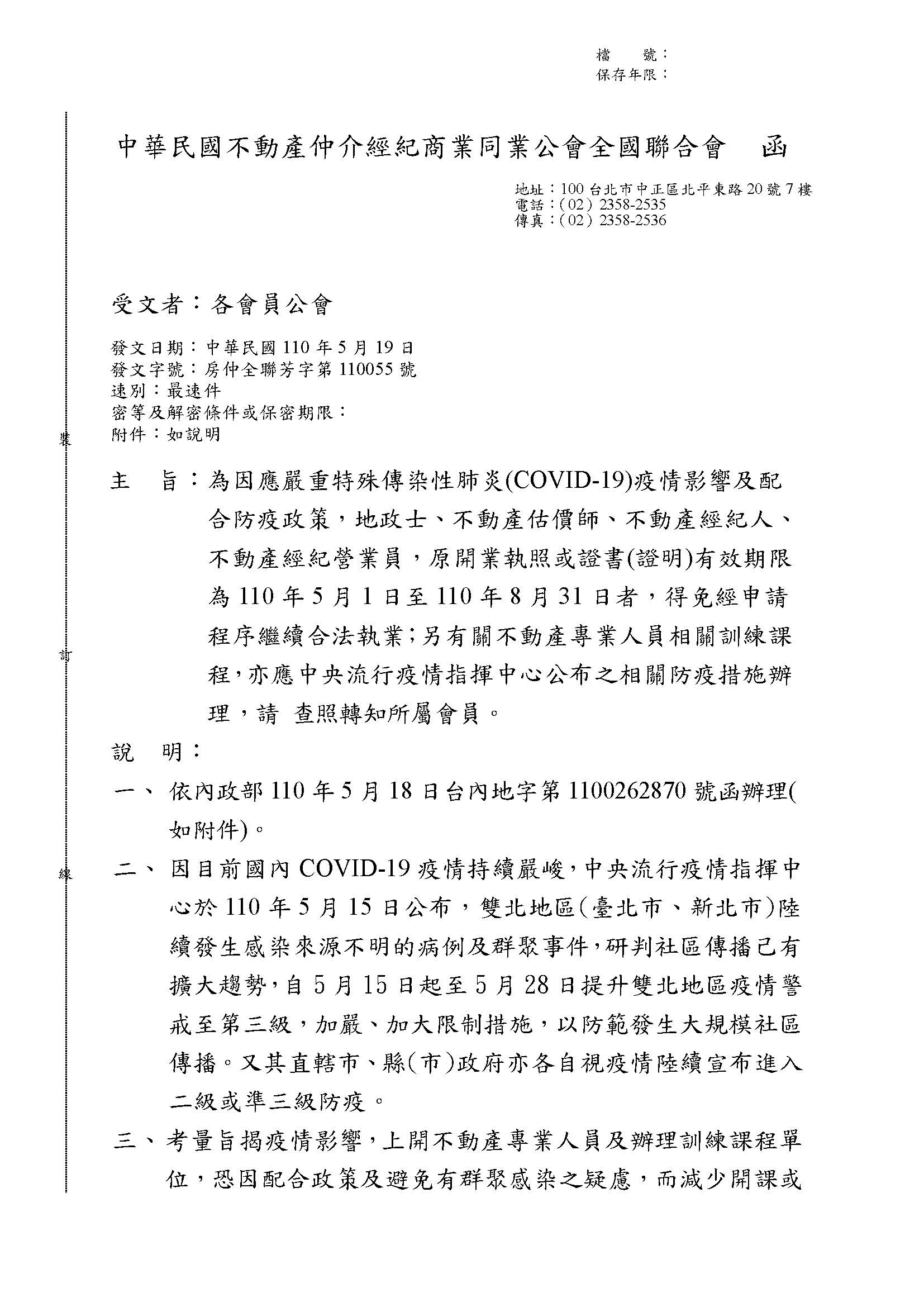 1326327_f0aeddac0e7cfa89422f832cf299067b