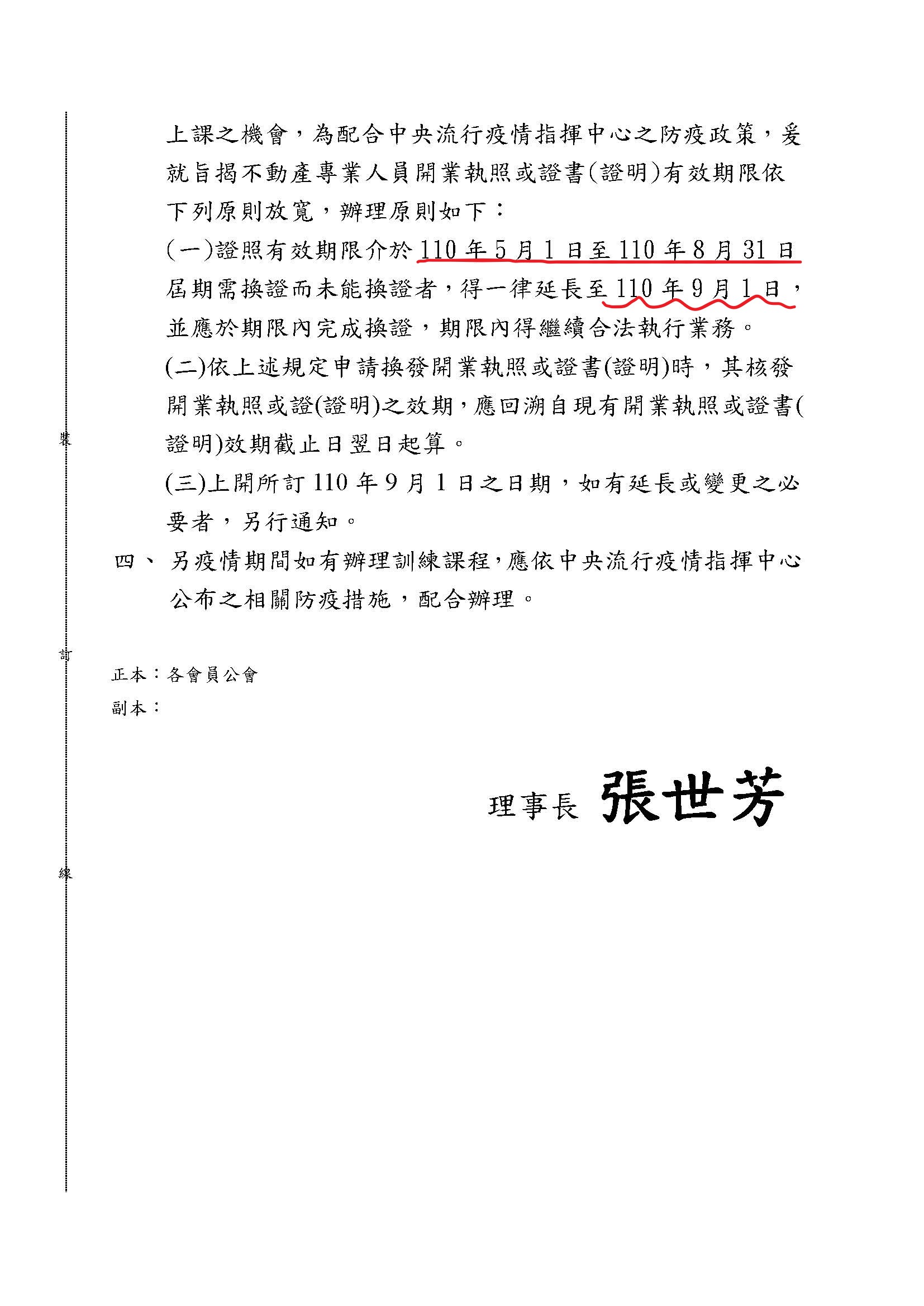 1326328_07f829f433ffa69487710dab323f49bb