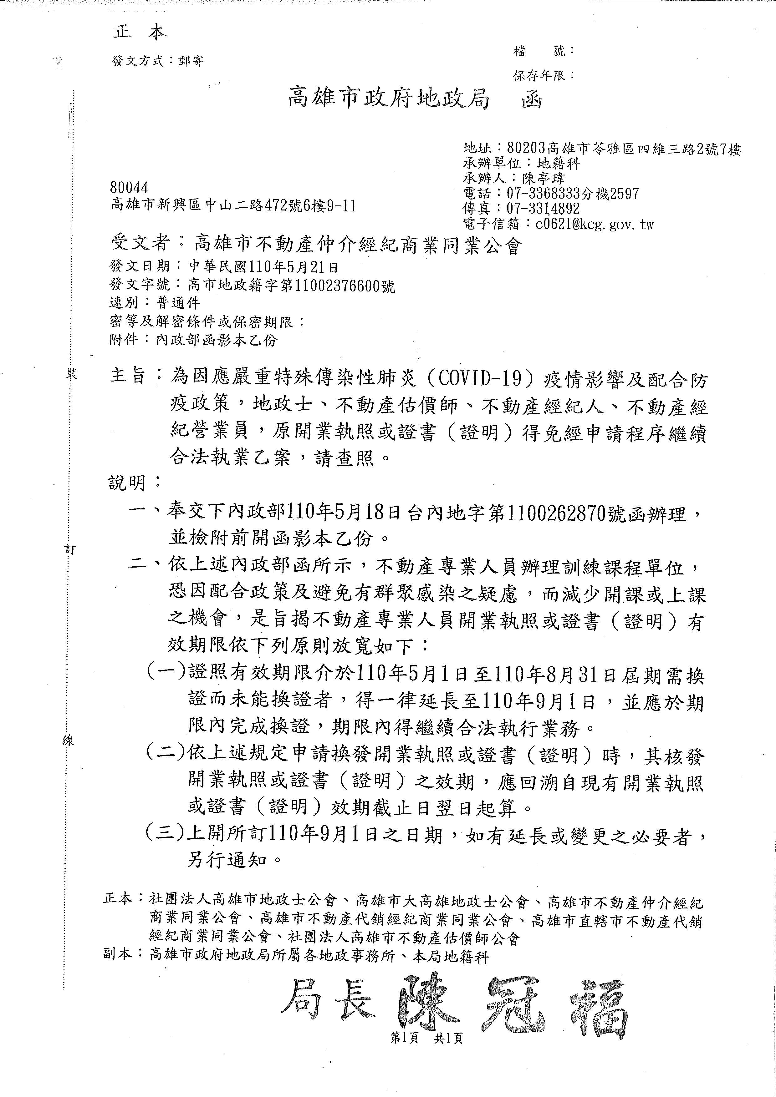 1326329_7219168282f87c8220ee4b7682bdae45