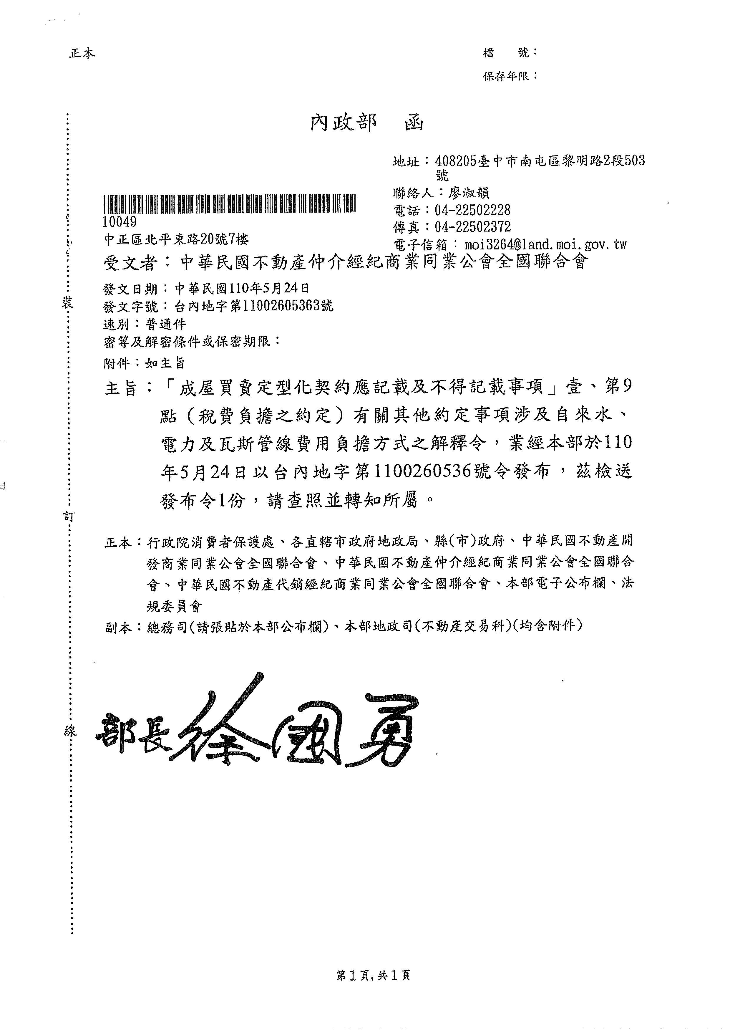 1326336_6902950d1bfd42c019b67227233e24bf