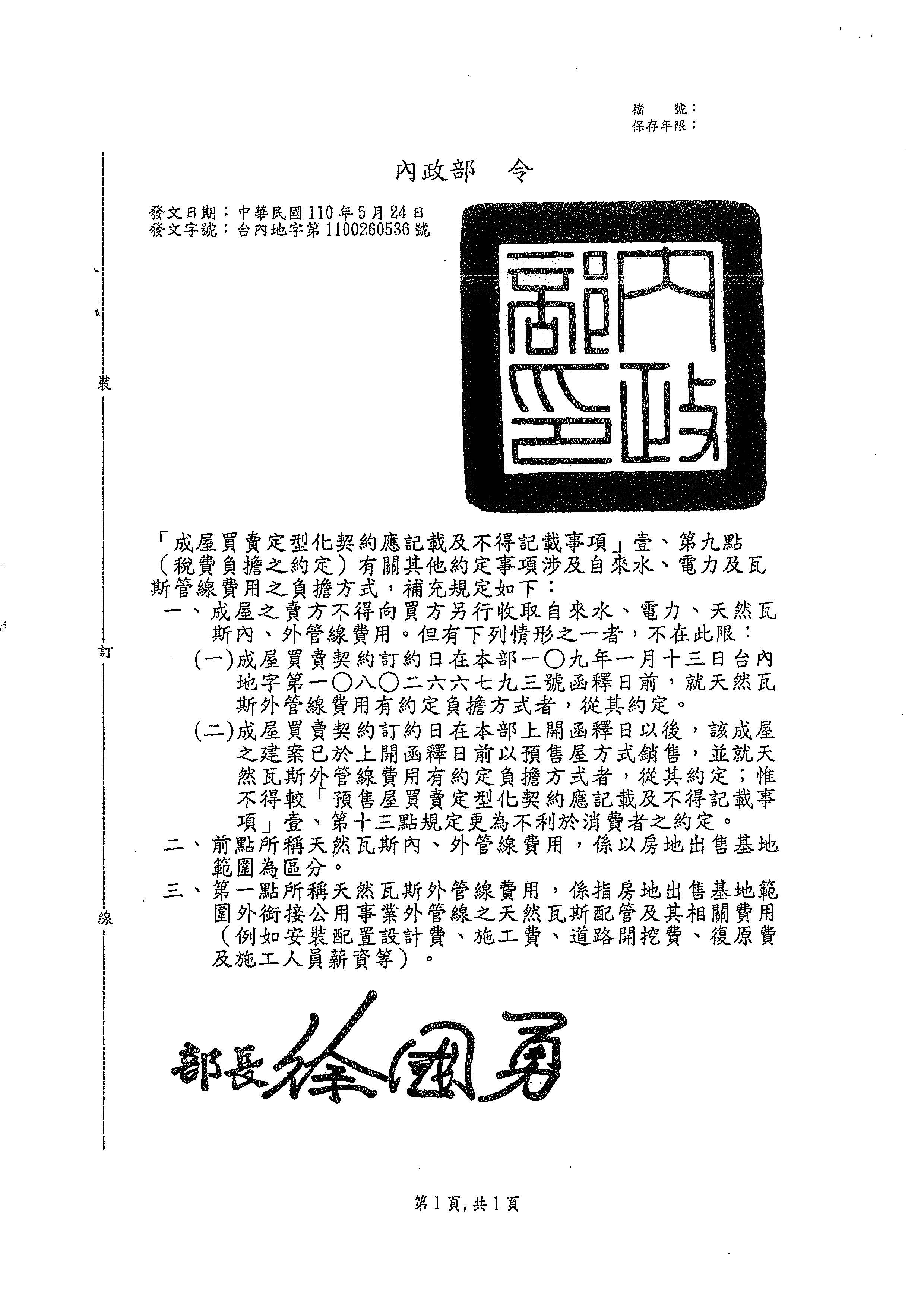 1326337_3ff140ed5af9c3513e3a684a544232d8