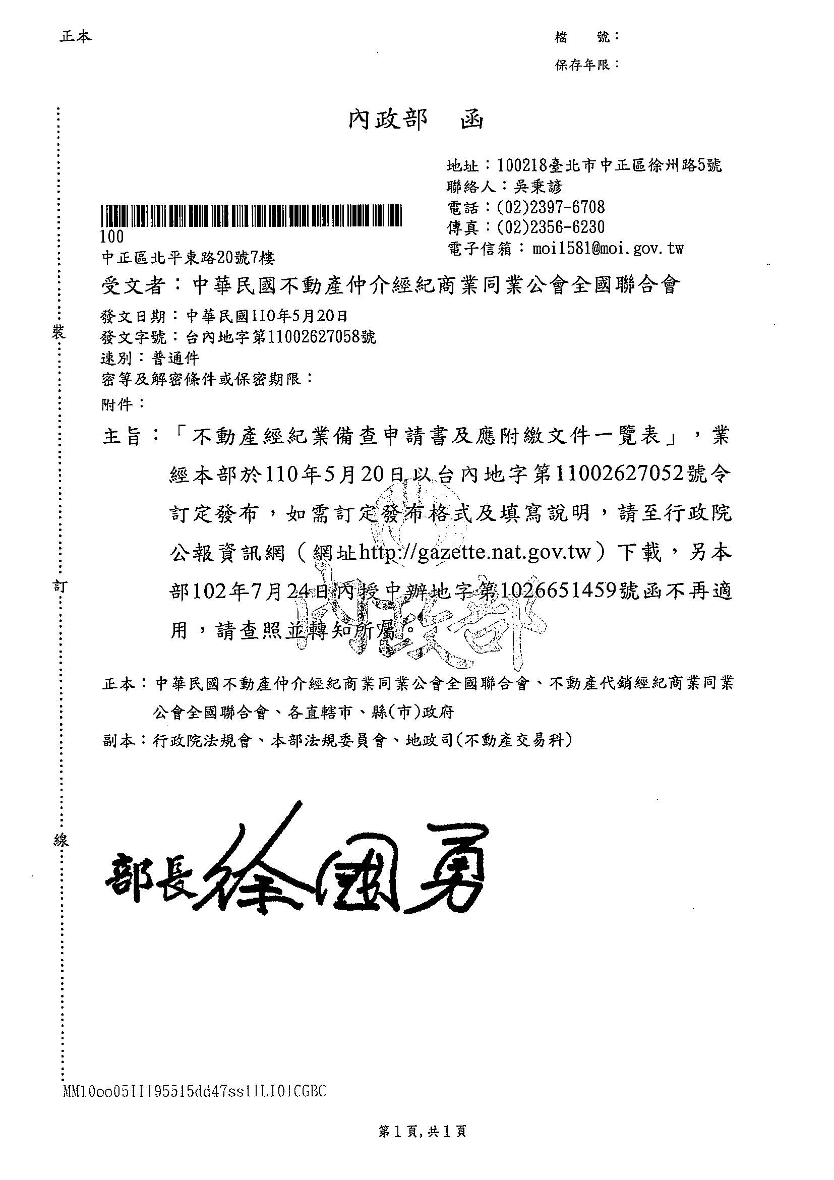 1326340_fa3d27395e6a6f156d4ed25349e339ad