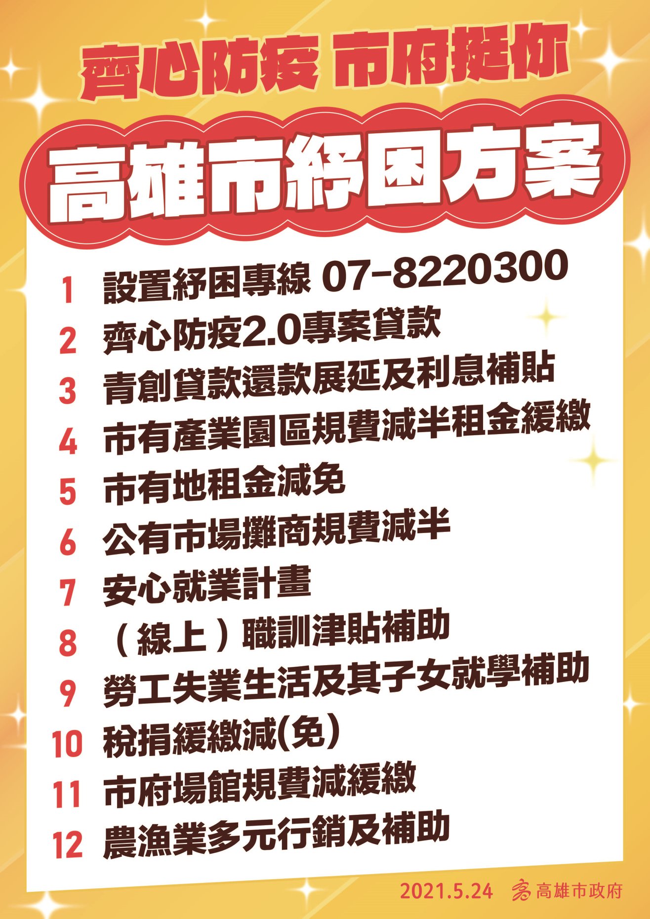 1326495_21533c606ed6aeec43d59ba8fde86982