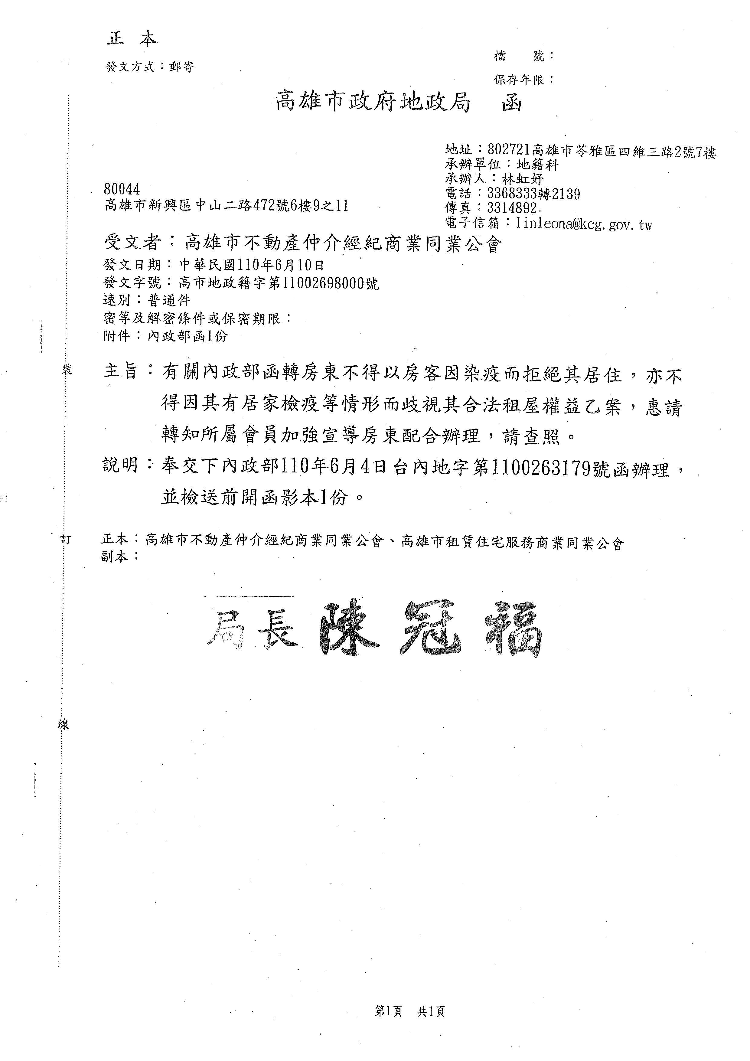 1327109_a011463520323836295e2fdbc3af1cba