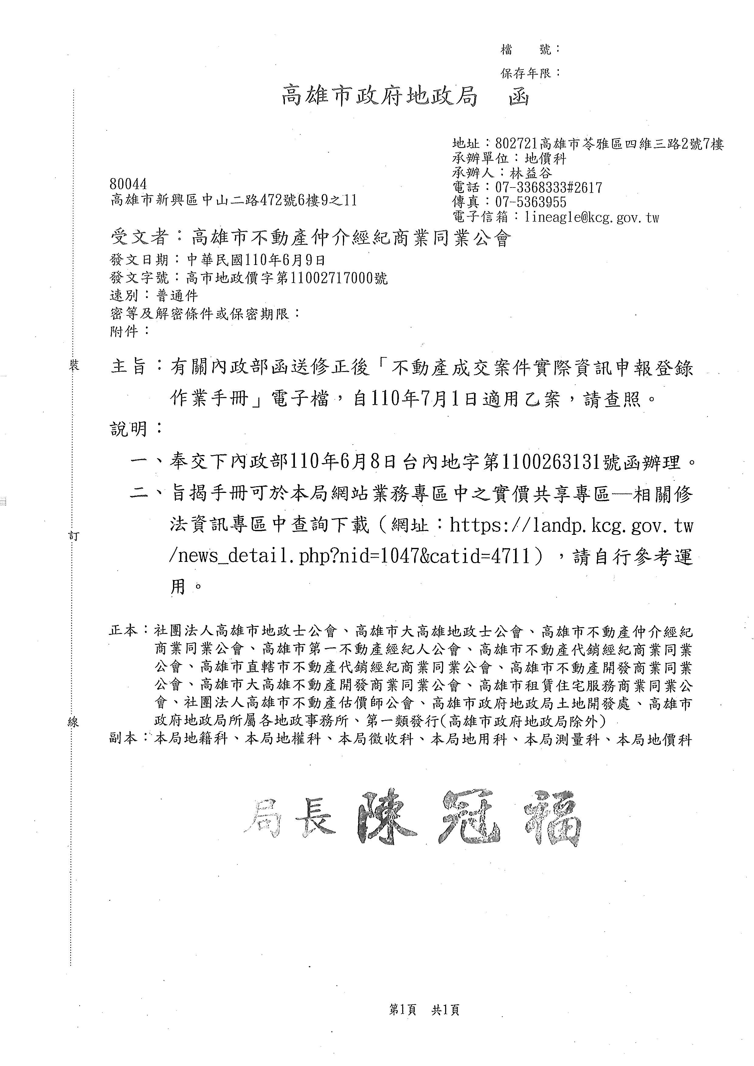 1327114_3eab4f3d0b3dda97ef2e854a18a15e9f