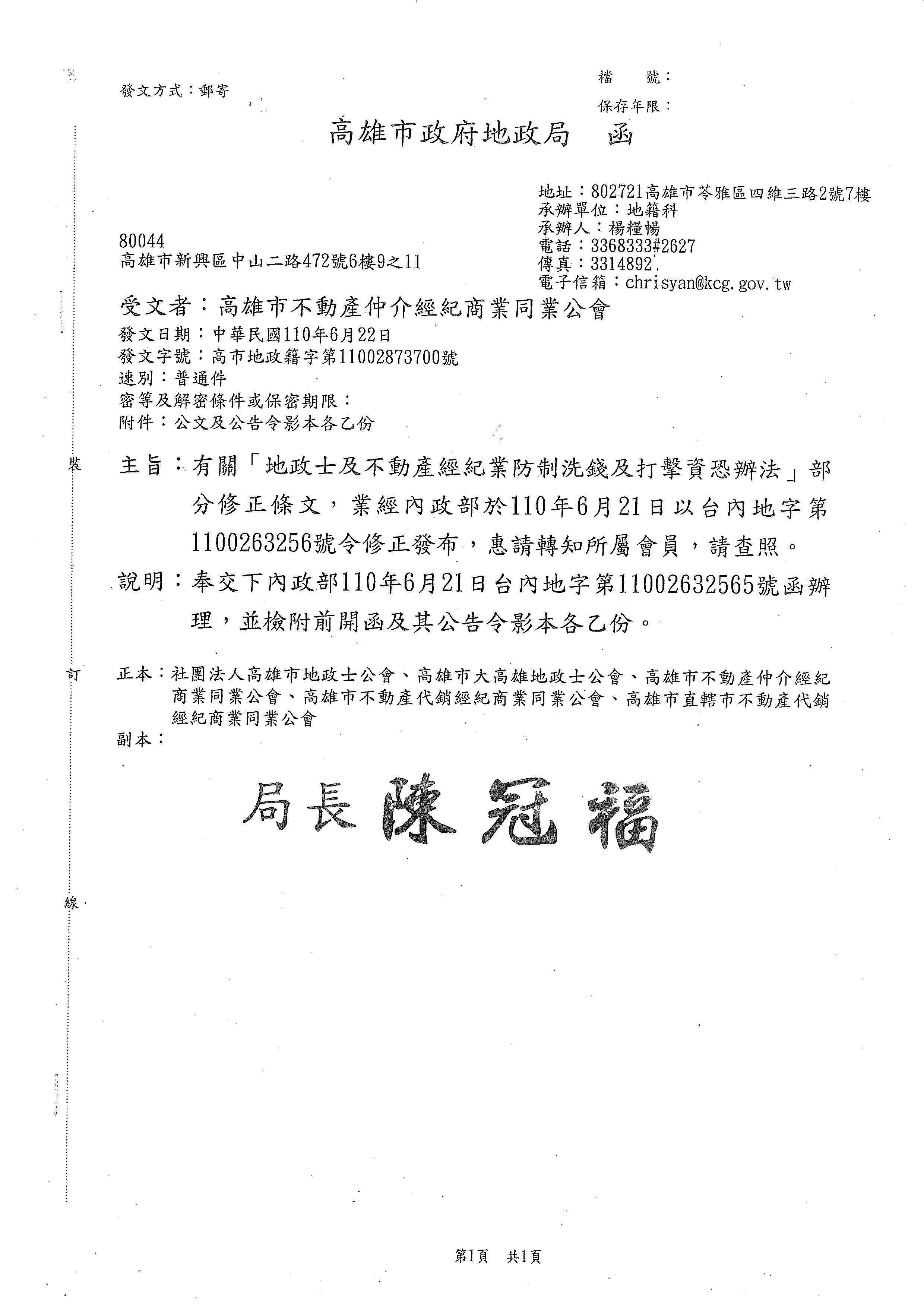 1327232_ed66c9ce682379294f26b2b39c44dab2