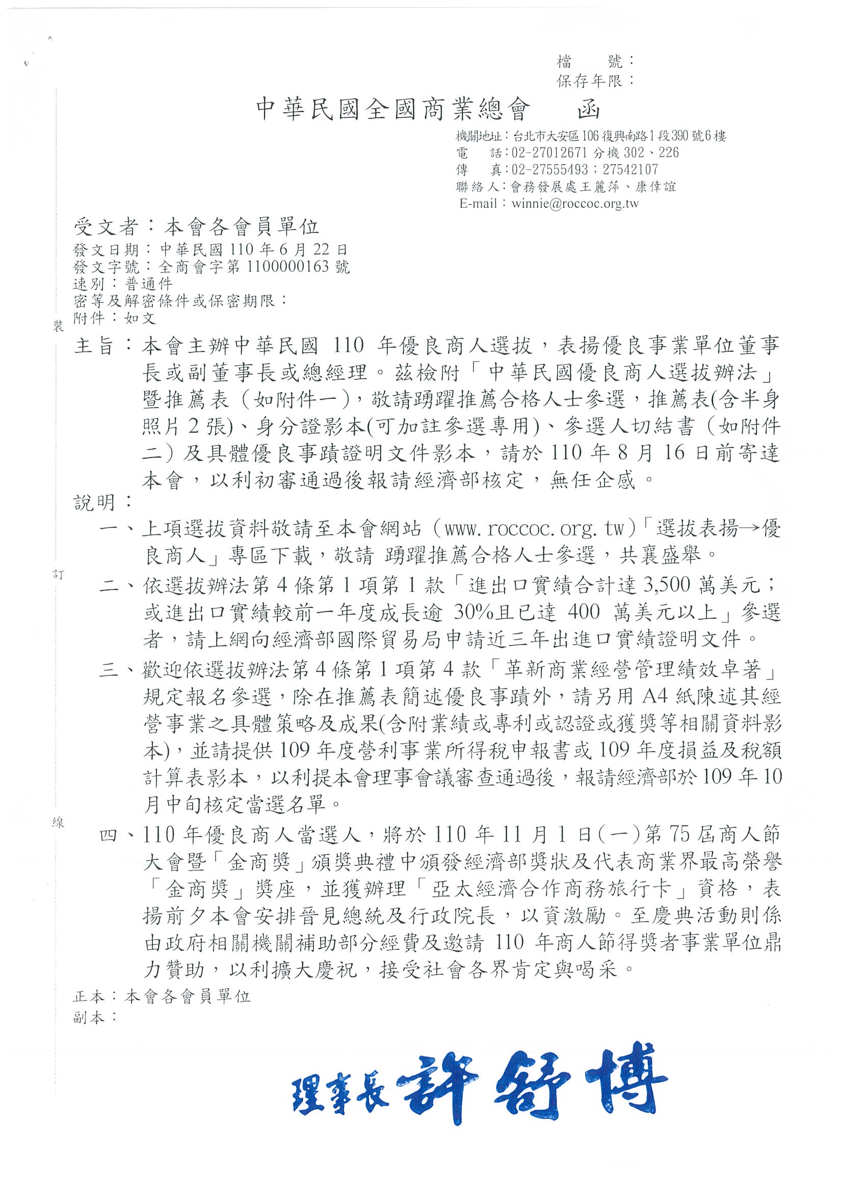 1327404_96c4d868a6f312463b9f6b3e3609a393