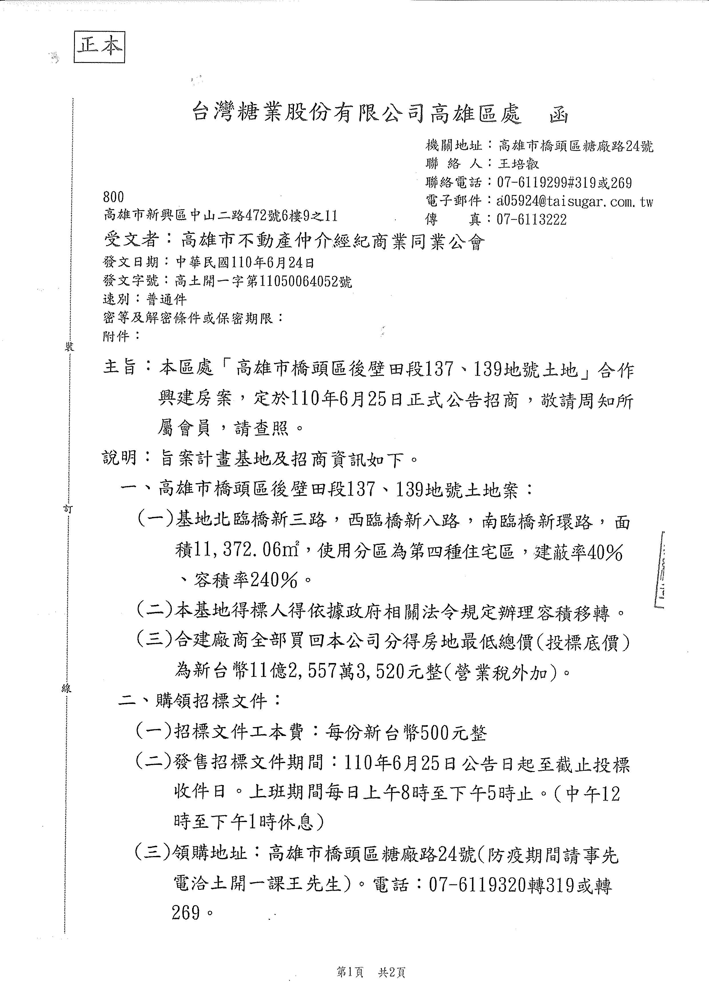 1327407_c7b89a6b6cb3f31f5b46133612d710ef