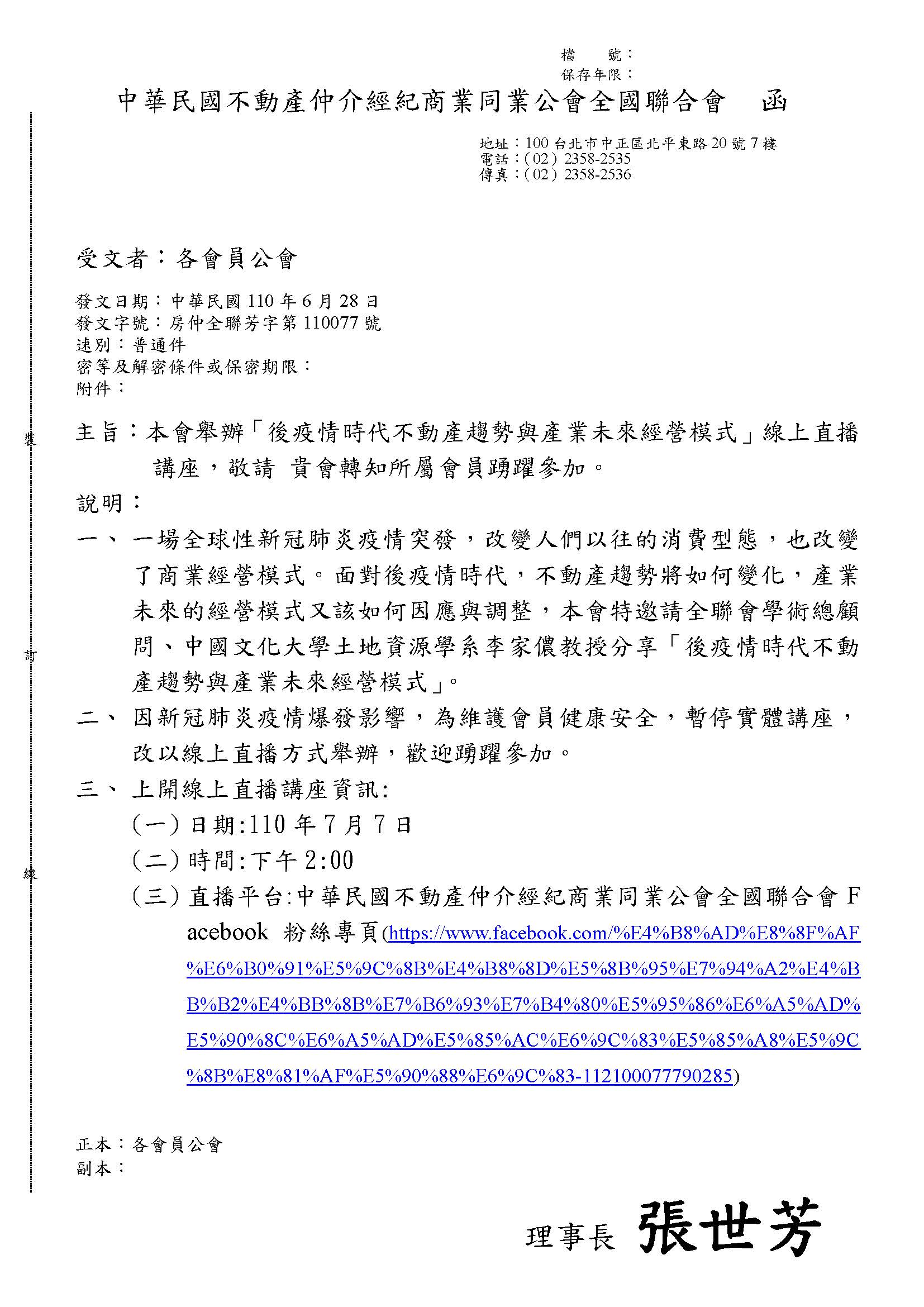 1327411_0f1c94b19d6325ff11f2a8f784d2d0ff