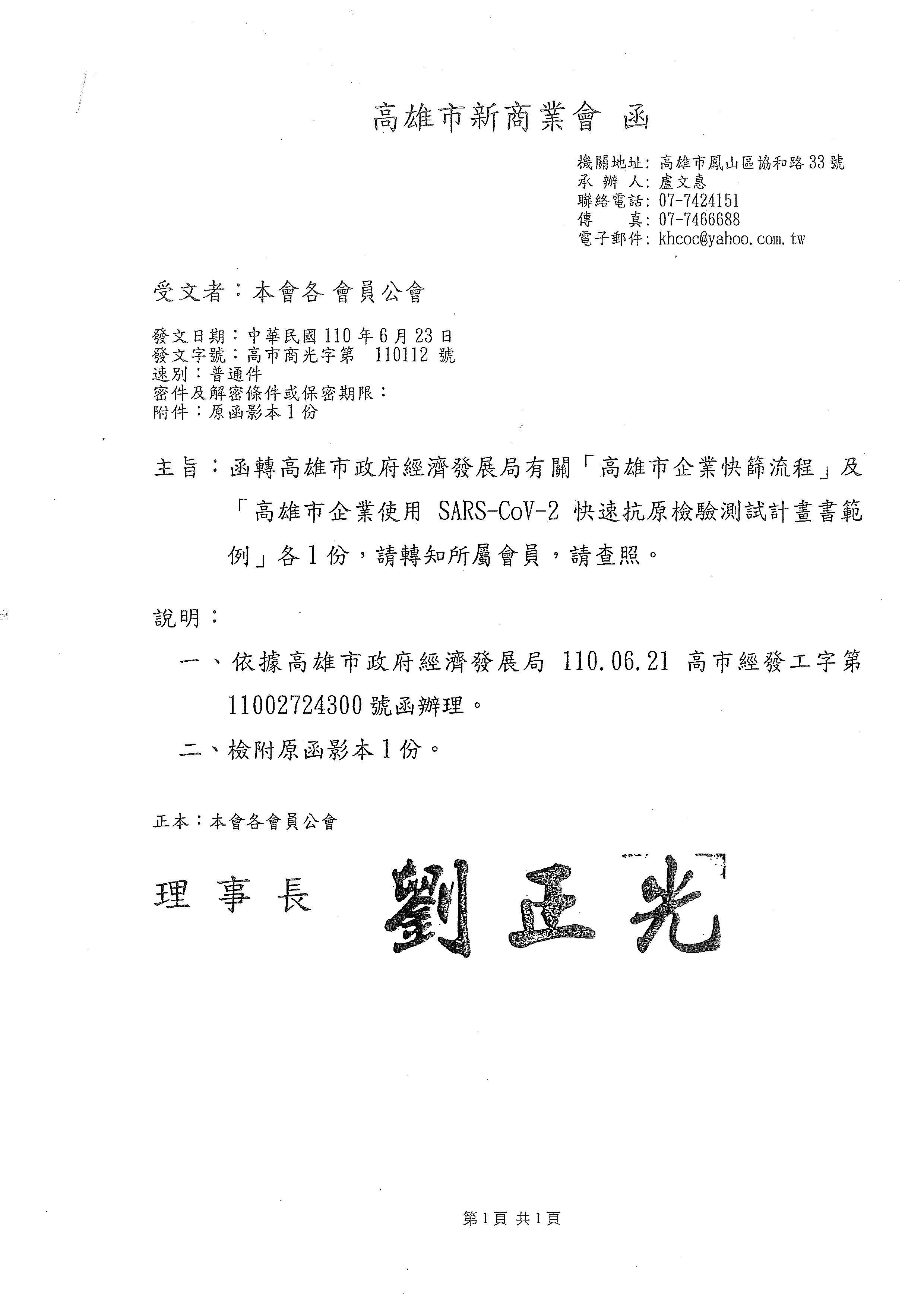 1327417_a1fe3e3a4fa6d4f8a551e7c9dbdf20b8