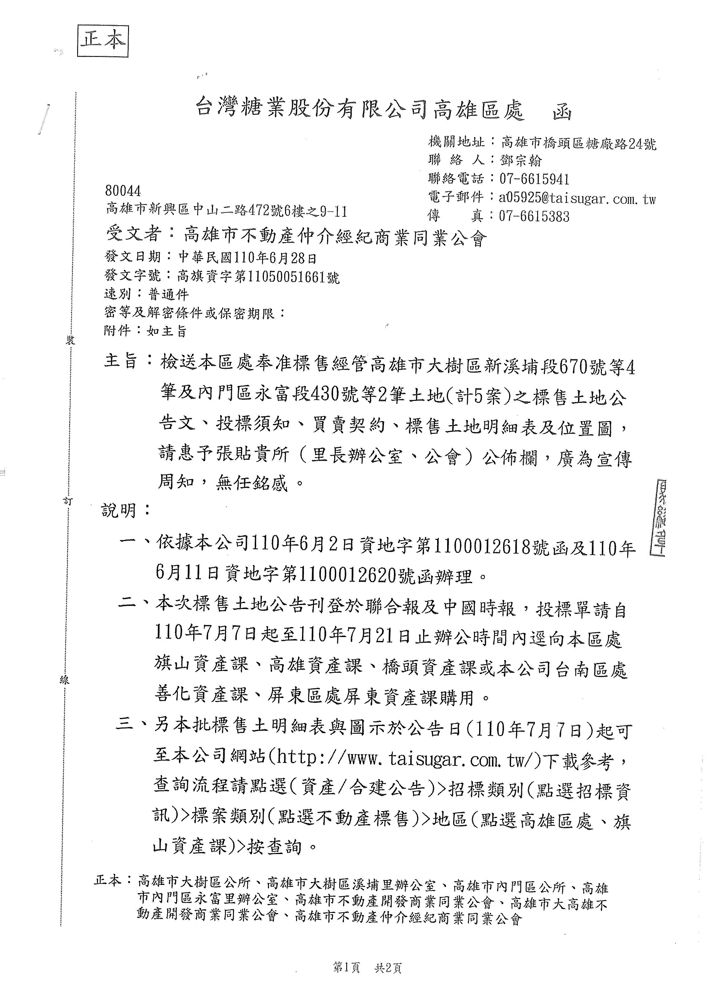 1327608_001808b1be34eb5c0759d6d1f85d73ab