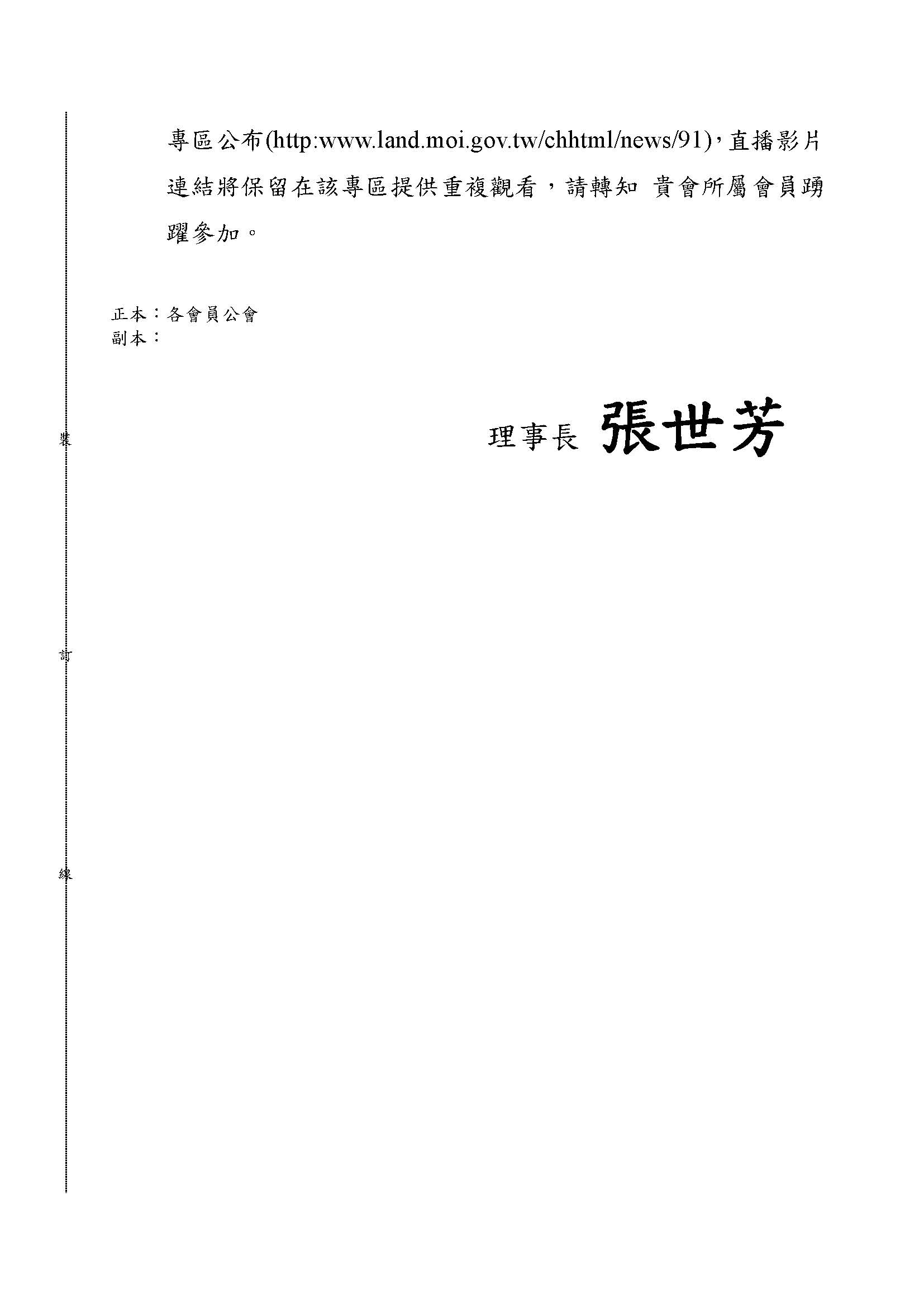 1327614_2b67f7d95bb08e2913bdaca3a241ba06