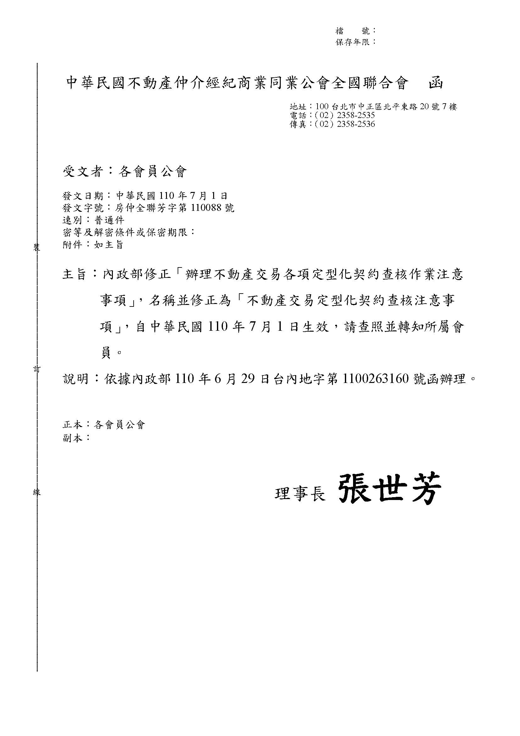 1327619_bb0d44d14c0cdd5f9d040d9f969f6910