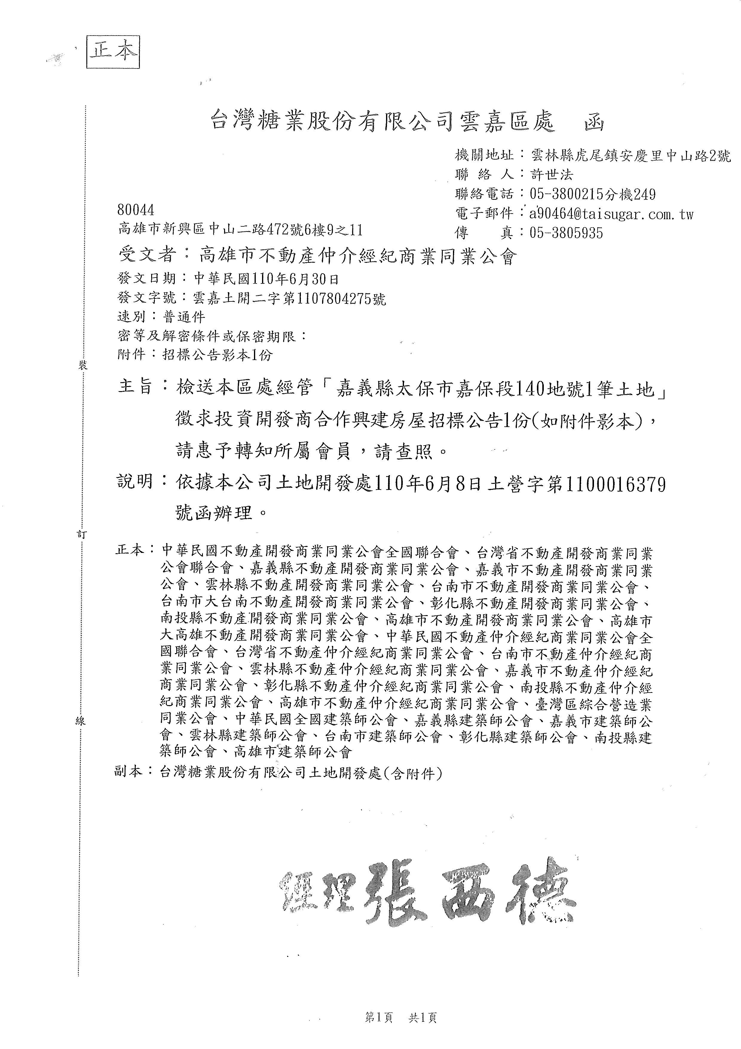 1327950_10a84c18330f3fe69114b31528205130