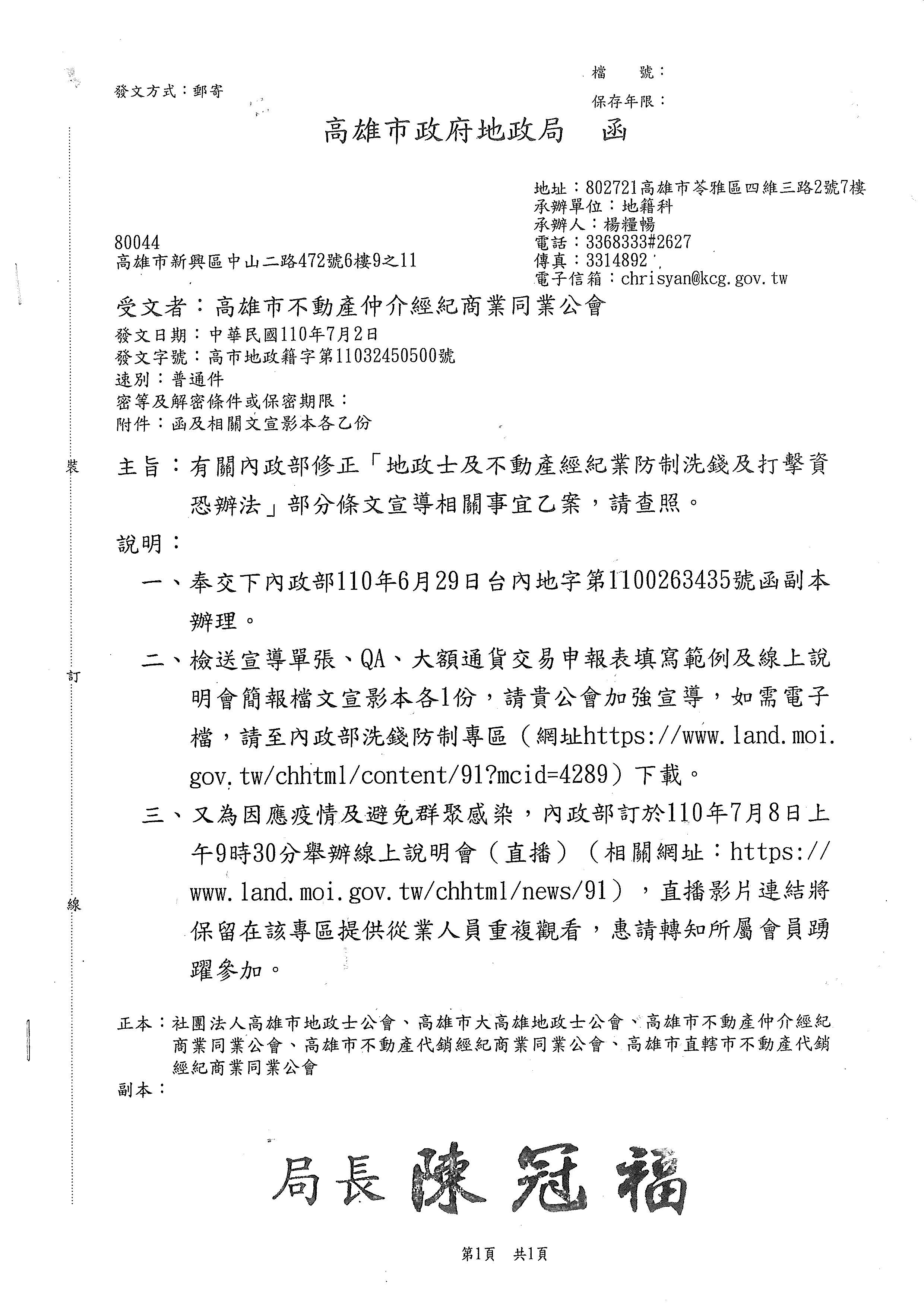 1327954_8eb4b6c5f963ed452dc1401de92d3a11