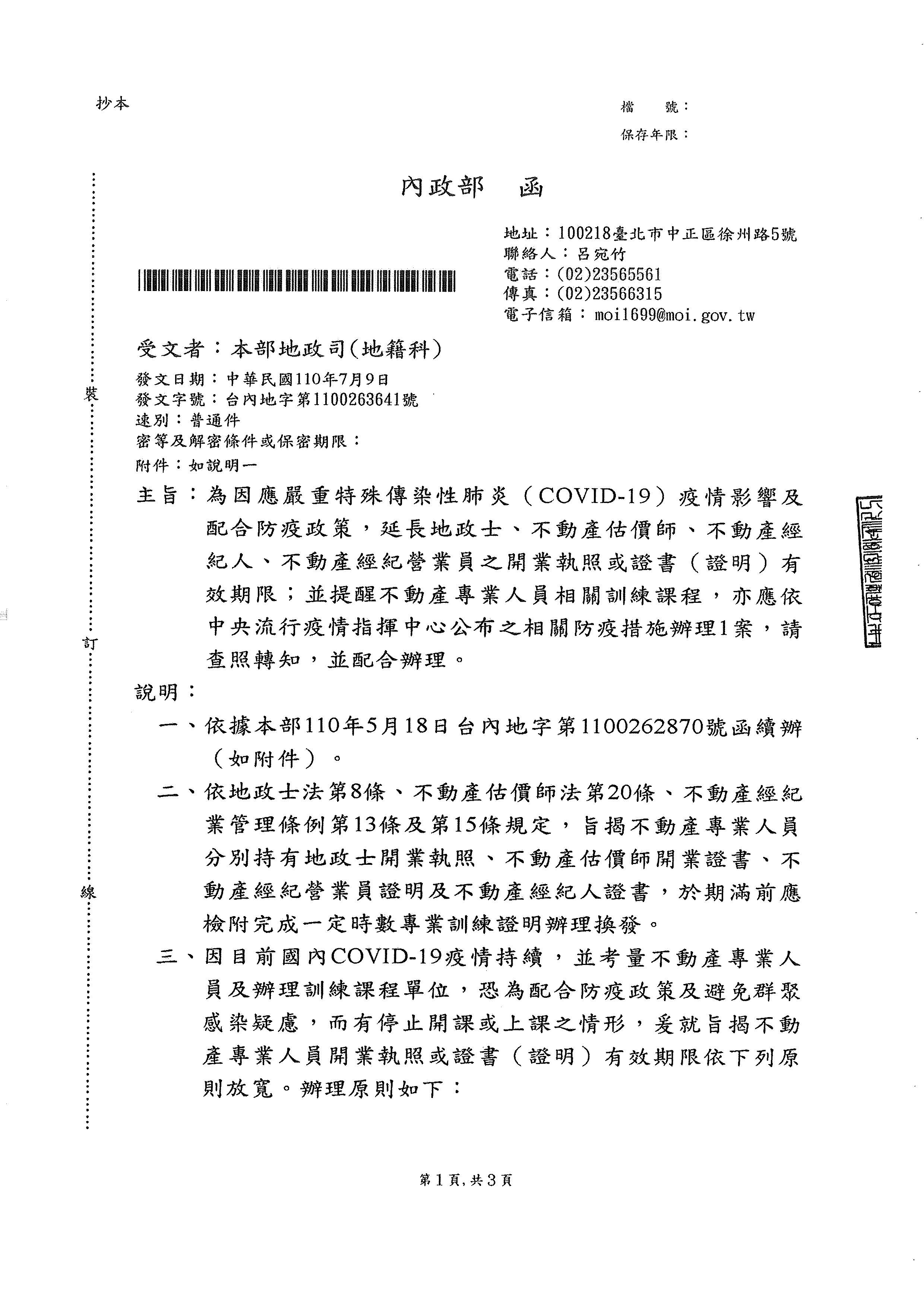 1327955_2ef783309058c6acf1e6263bd19d2fd4