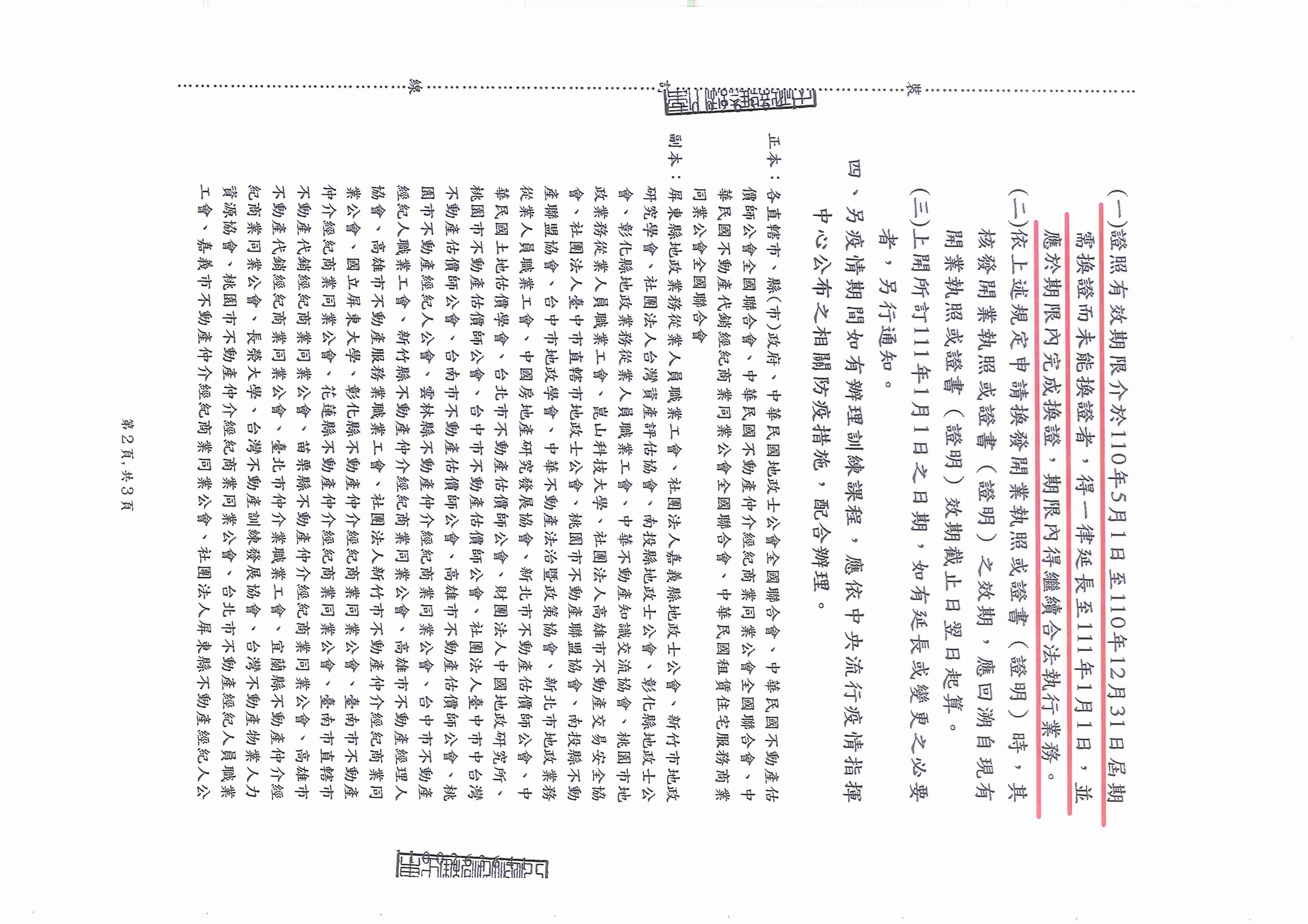 1327958_7acd88b533a354adaaf2a3e6192183b3