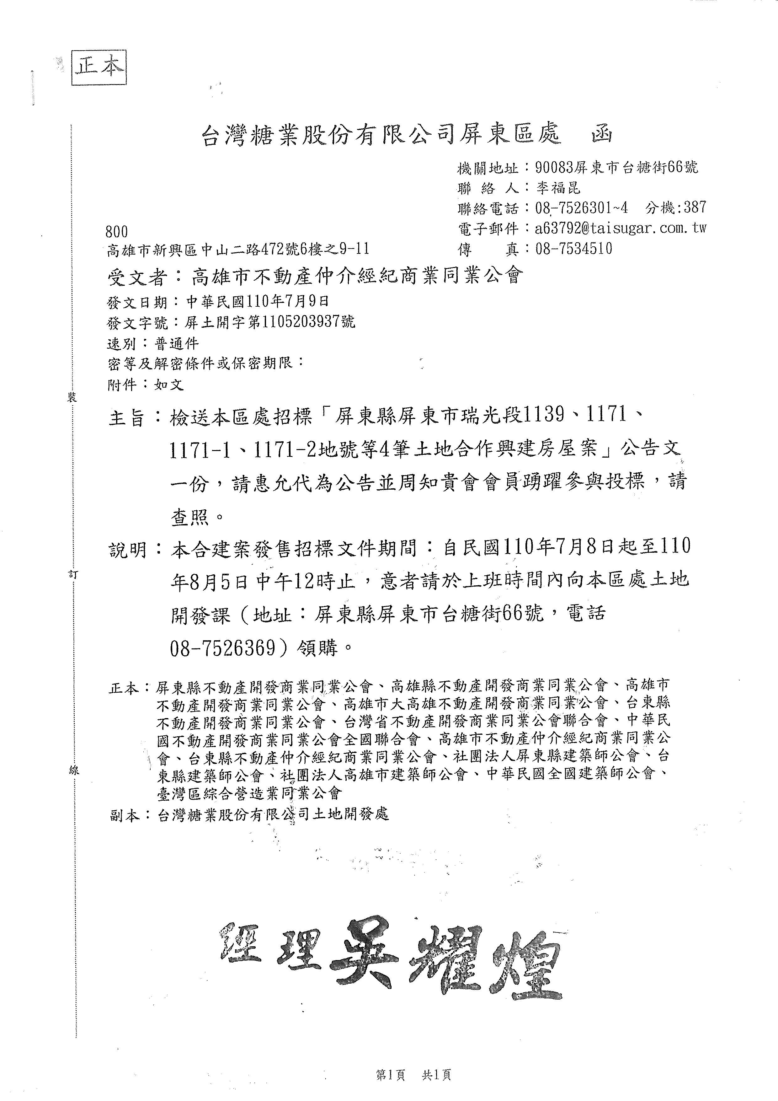 1328198_1d08806a66d64f1dec0cc529157f159e