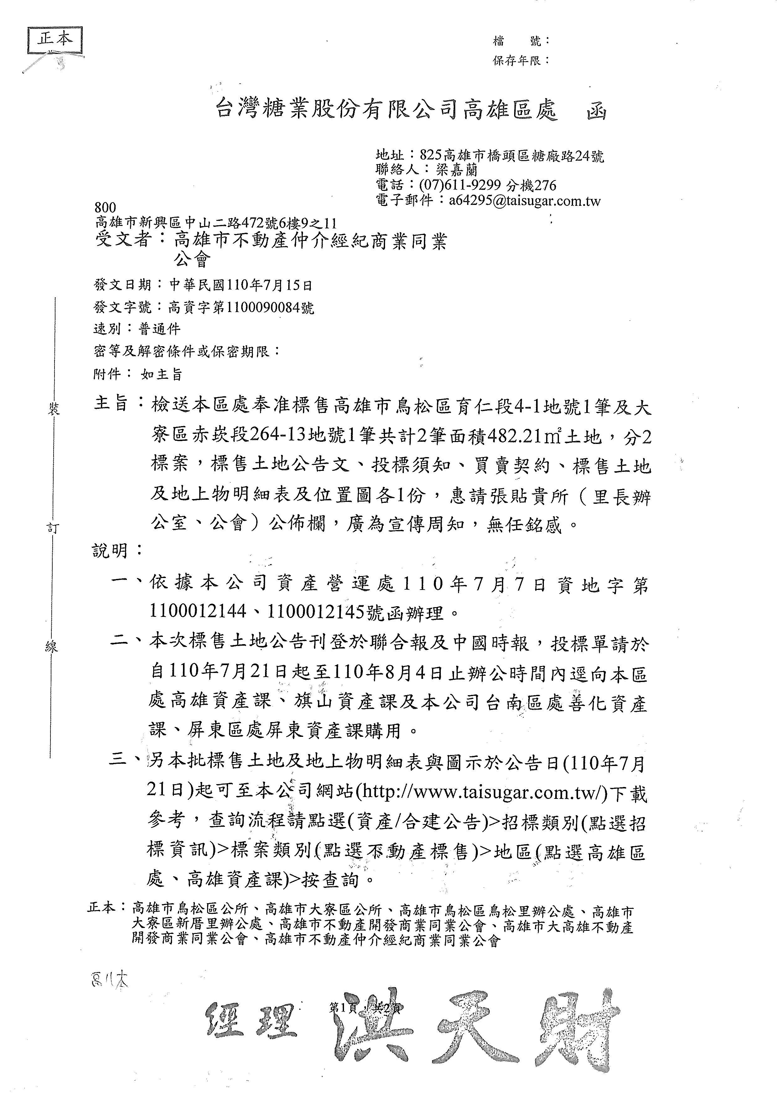 1328478_3c61b85ef67e9efb8fc24b949990a56d