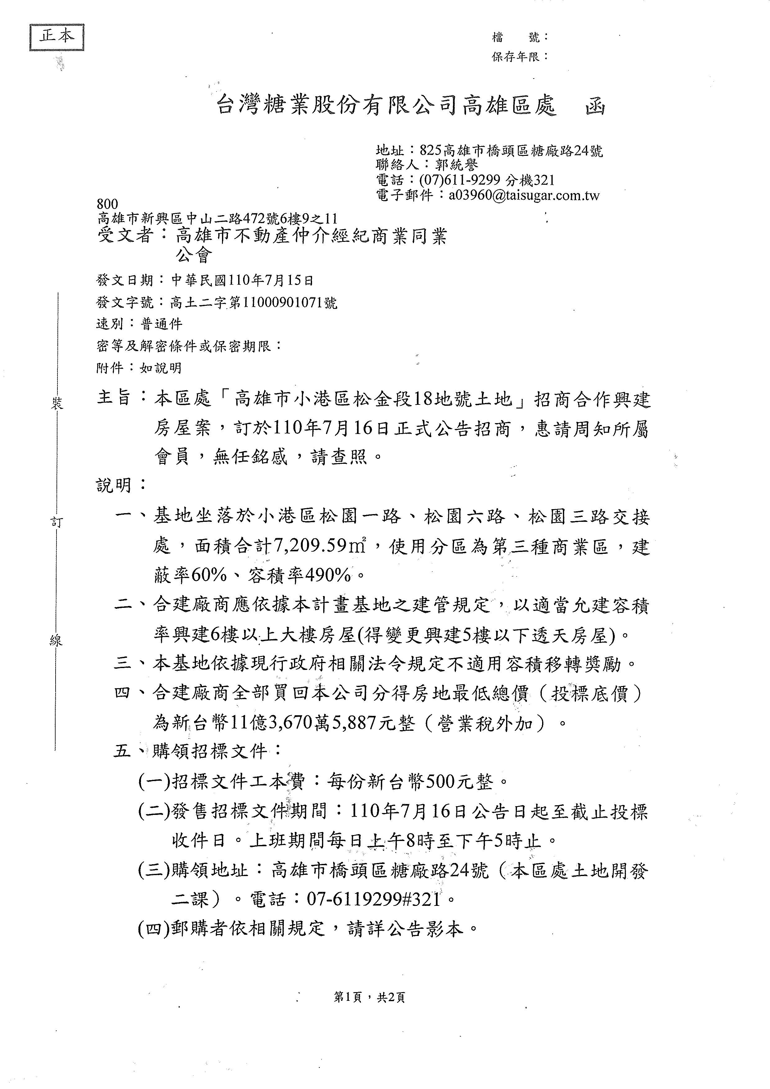 1328479_2da8296fbf0f4839b4569cb66a854ee0