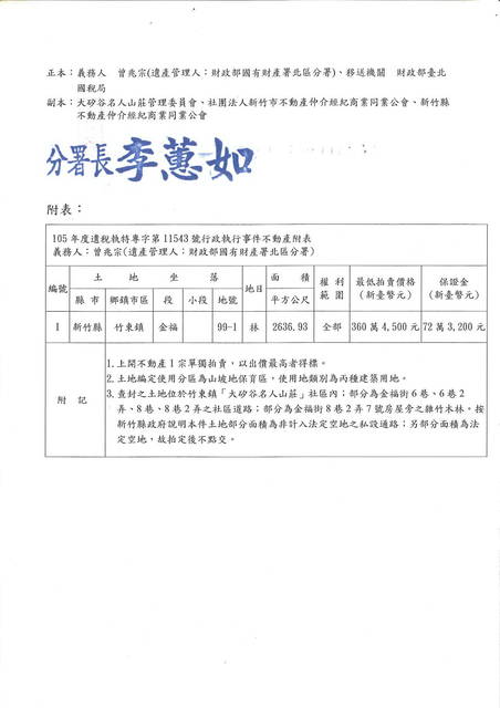 1328361_90ce5615f89554af0c609c07e63ec12a