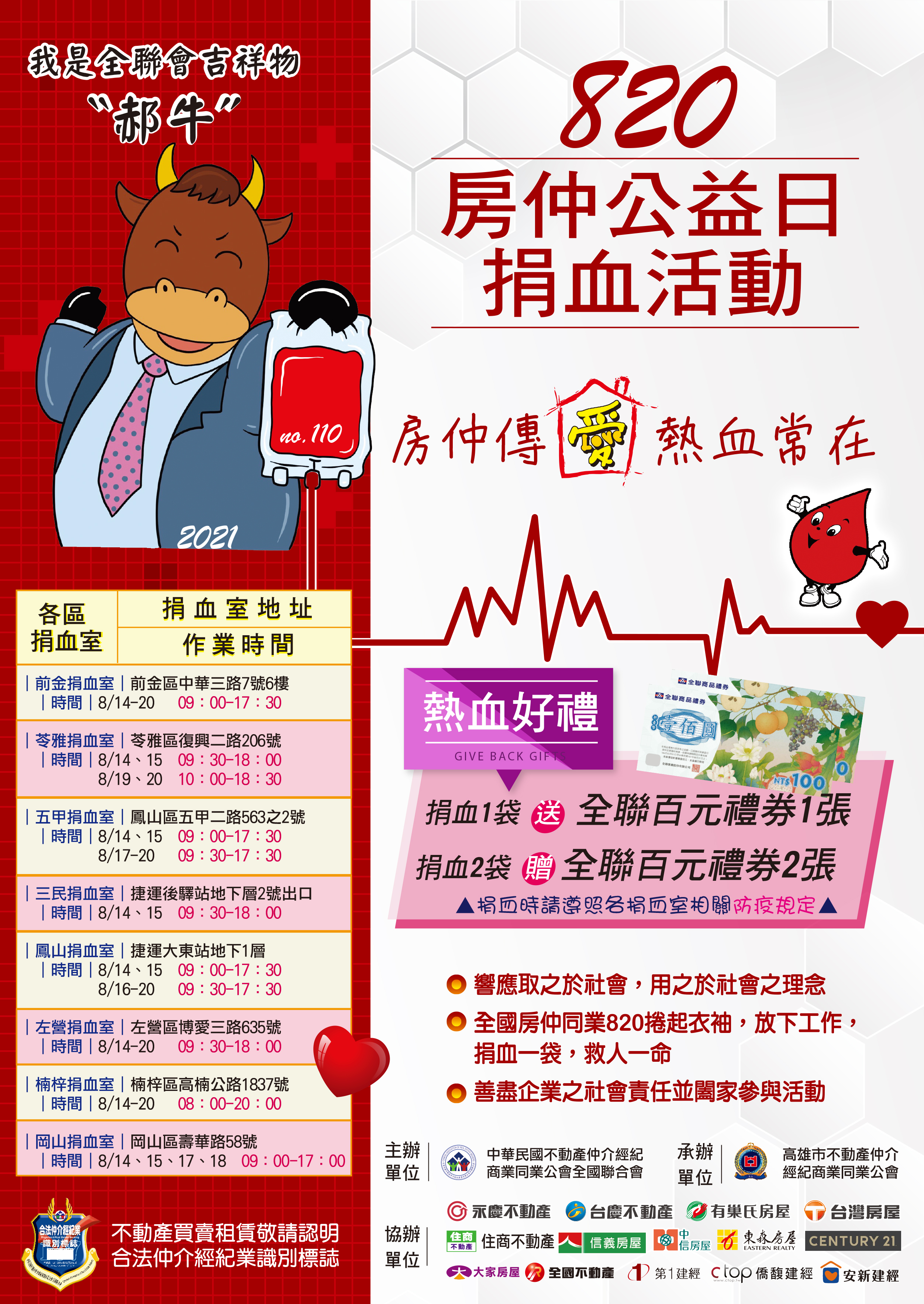 1328958_42434c6e52d8fe9f9a35bce9d9417585