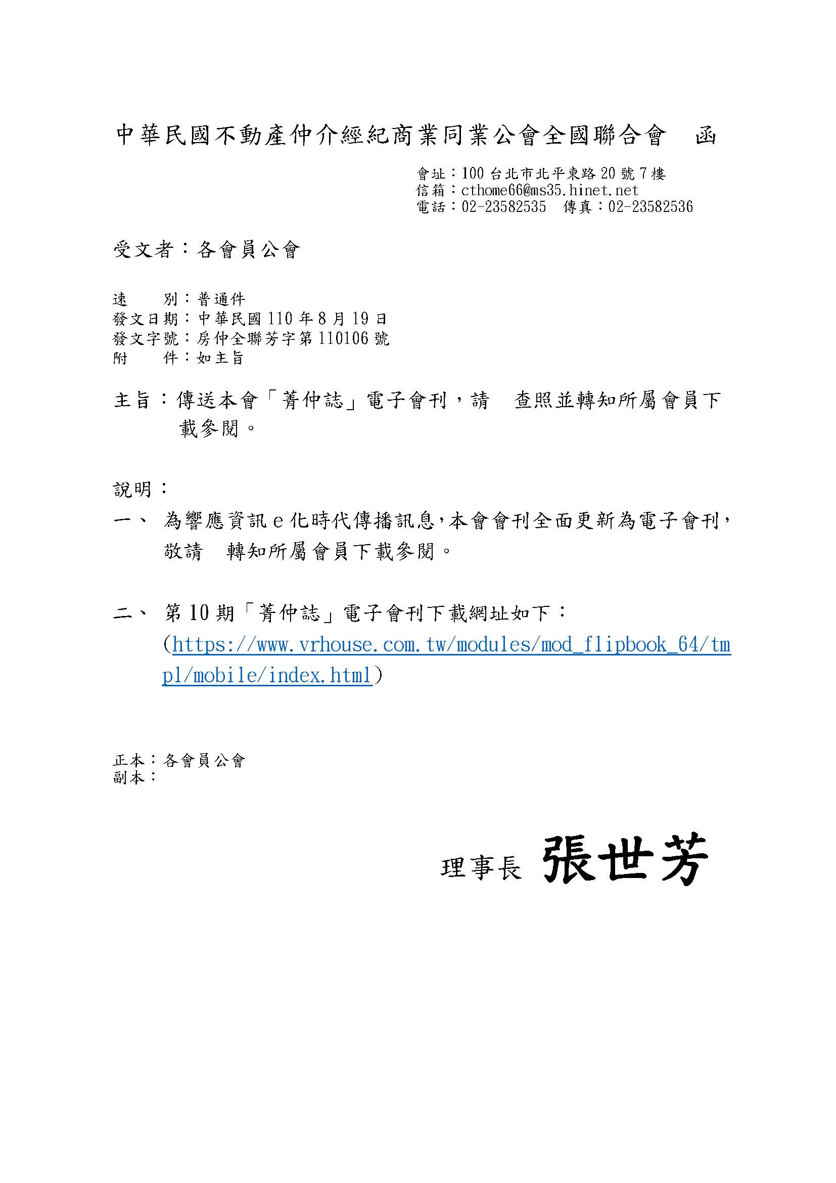 1329860_32968b22c01422b3fb8f6cb79e3ba945