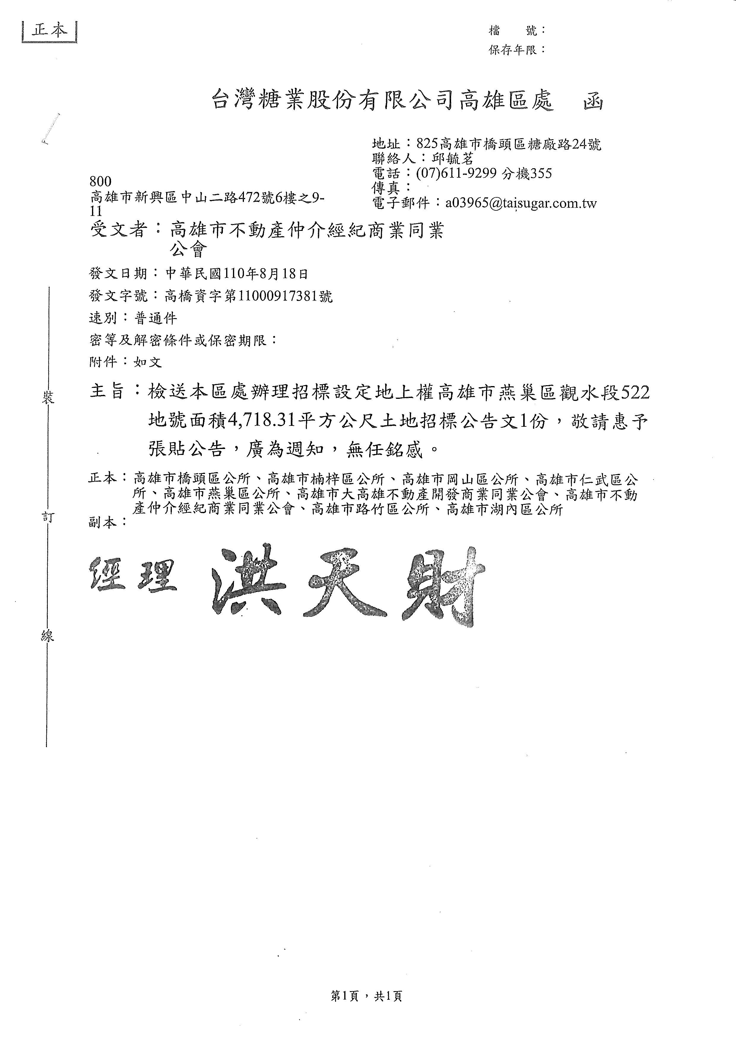 1330024_93b22153975d016a98f0899e535e70e2