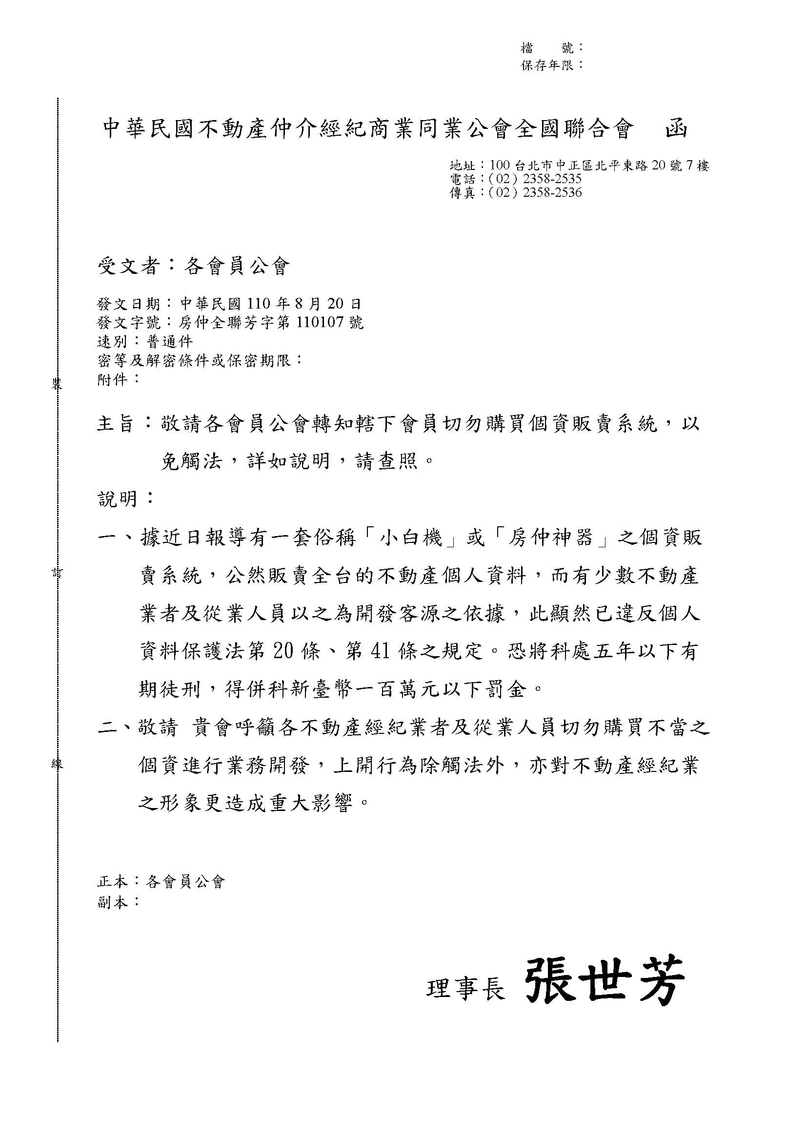 1330026_0753483402893aa318e6f4e8e71a08e2