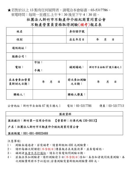 1329648_8c49f4f1808c8ca41f1f3262b4df799d