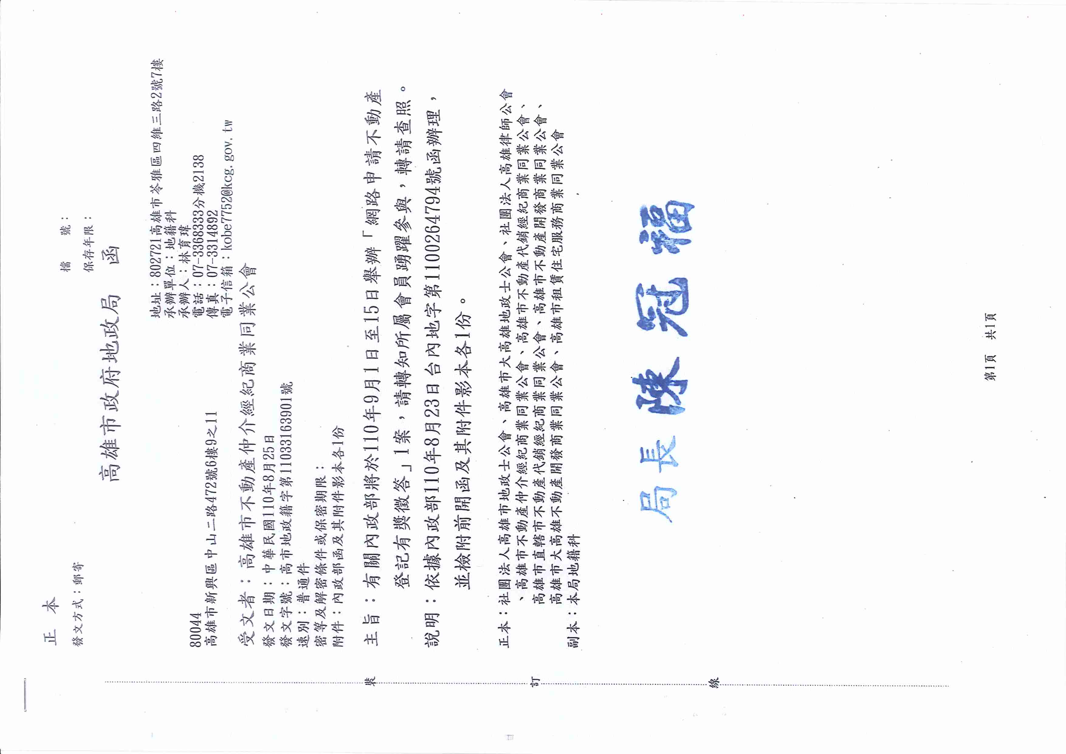 1330380_8b4fb62b096e89ac52878ee3511da199