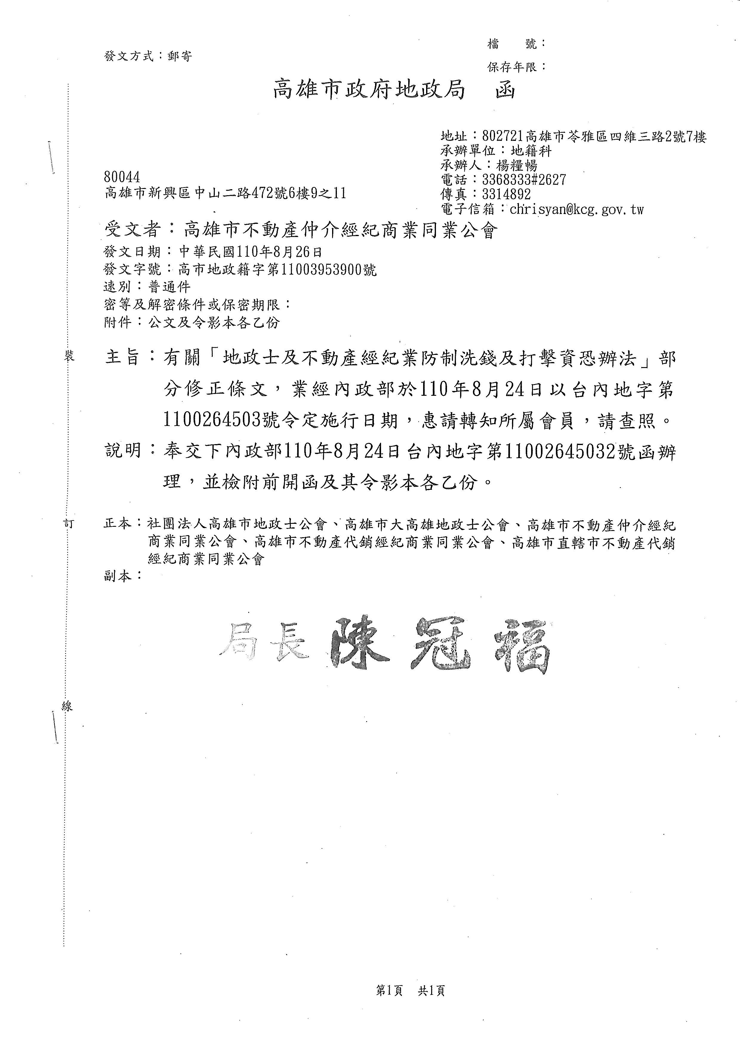 1330381_90b078bf6b8d64a2a94fbc803a54cc5d