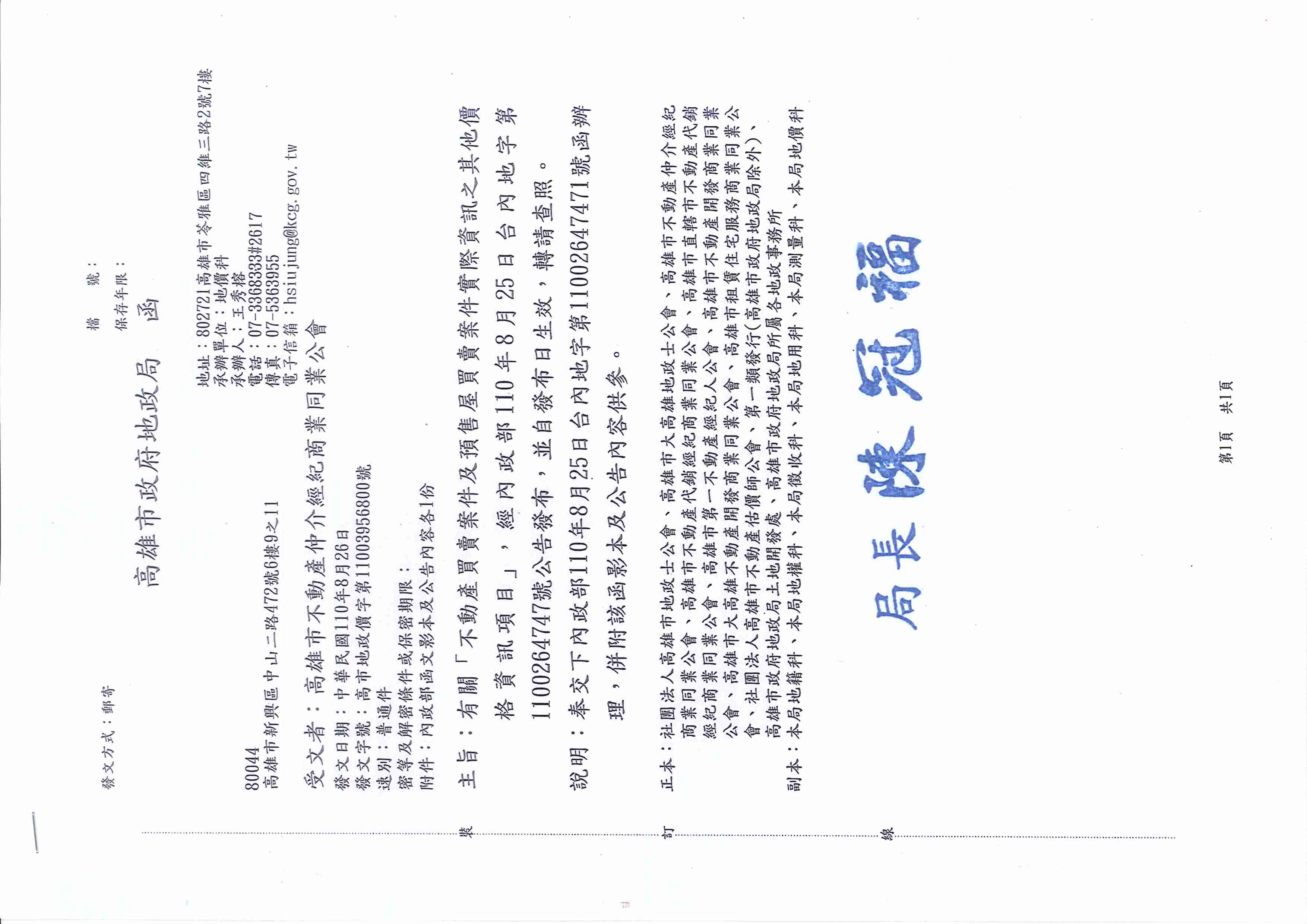 1330382_2e0cf97549c7300af24eea92f9e4c4a9