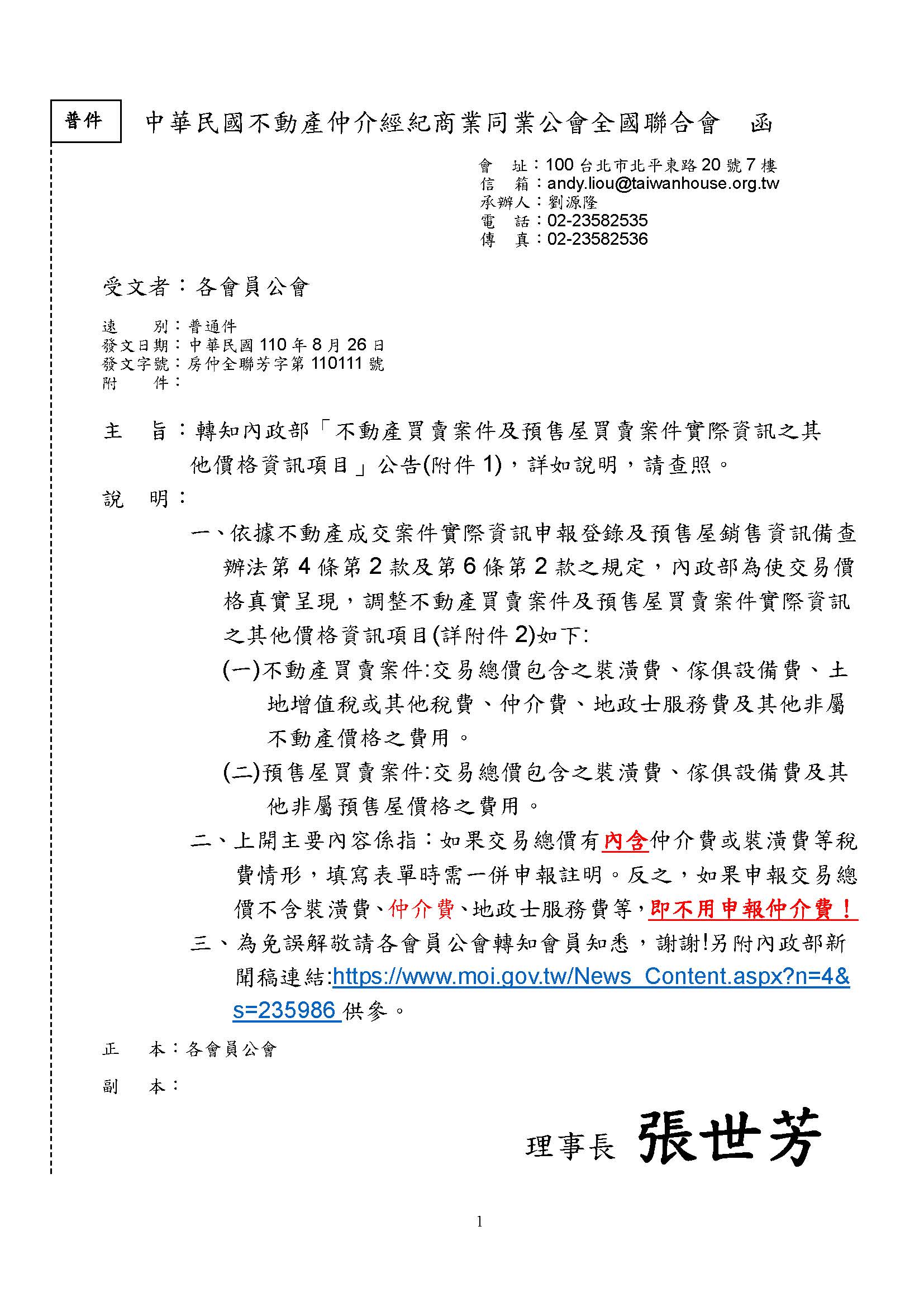 1330632_7d08dee8a801dae46bca8249c6e035f8