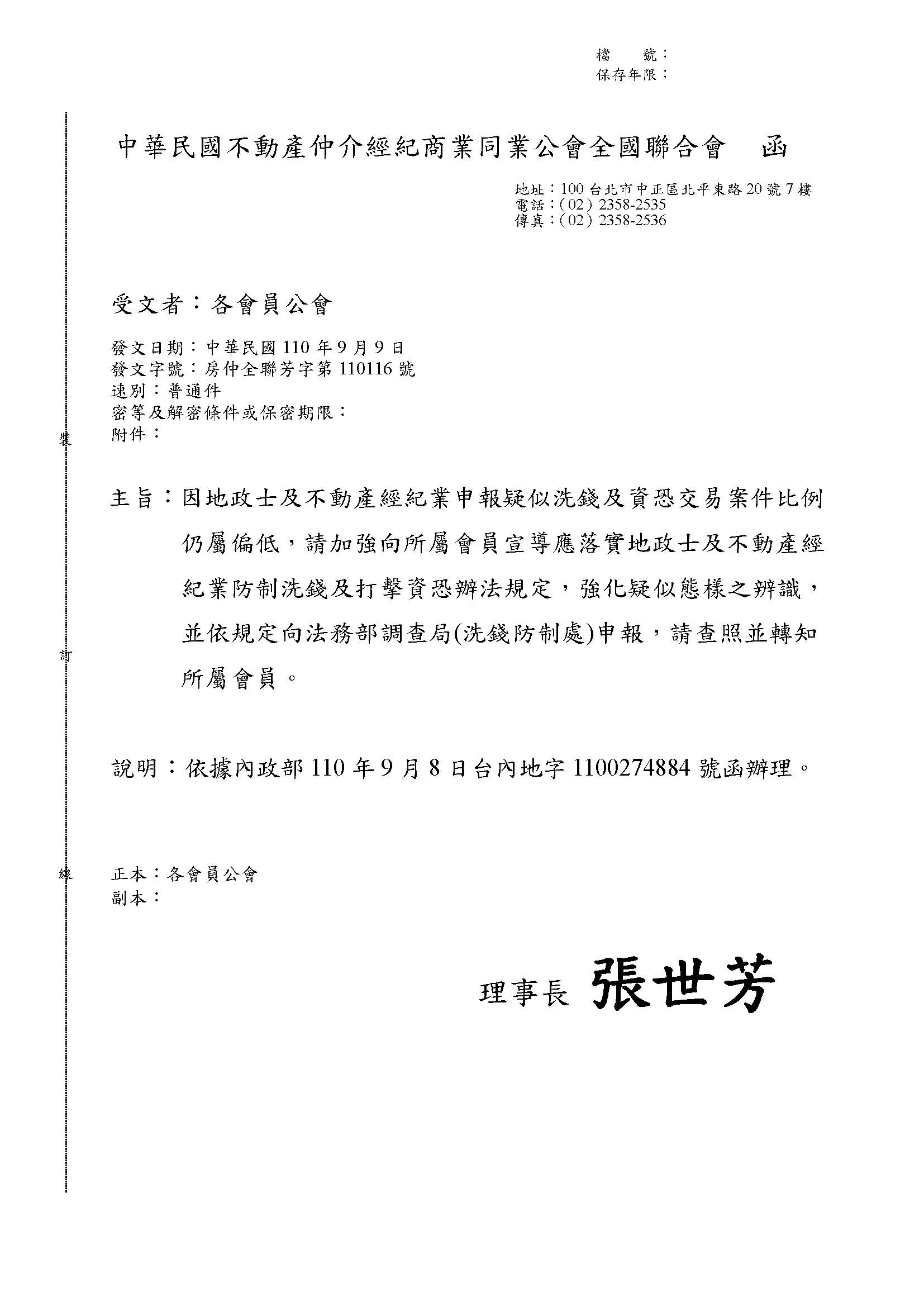 1330917_0cd7fad968d47bb07b7b644c35318e19