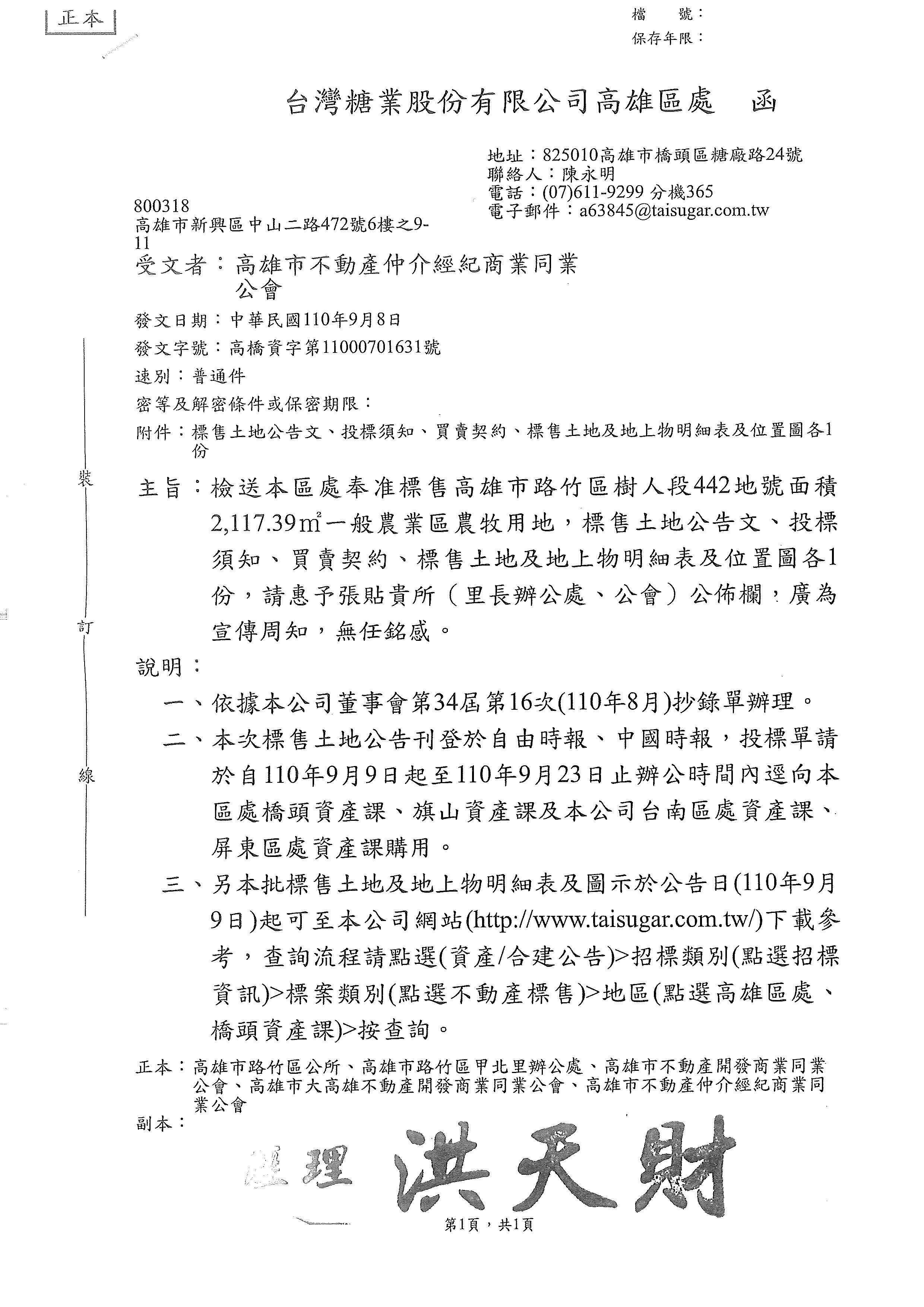 1330918_b75493e38ca21703da0595be95df2de1