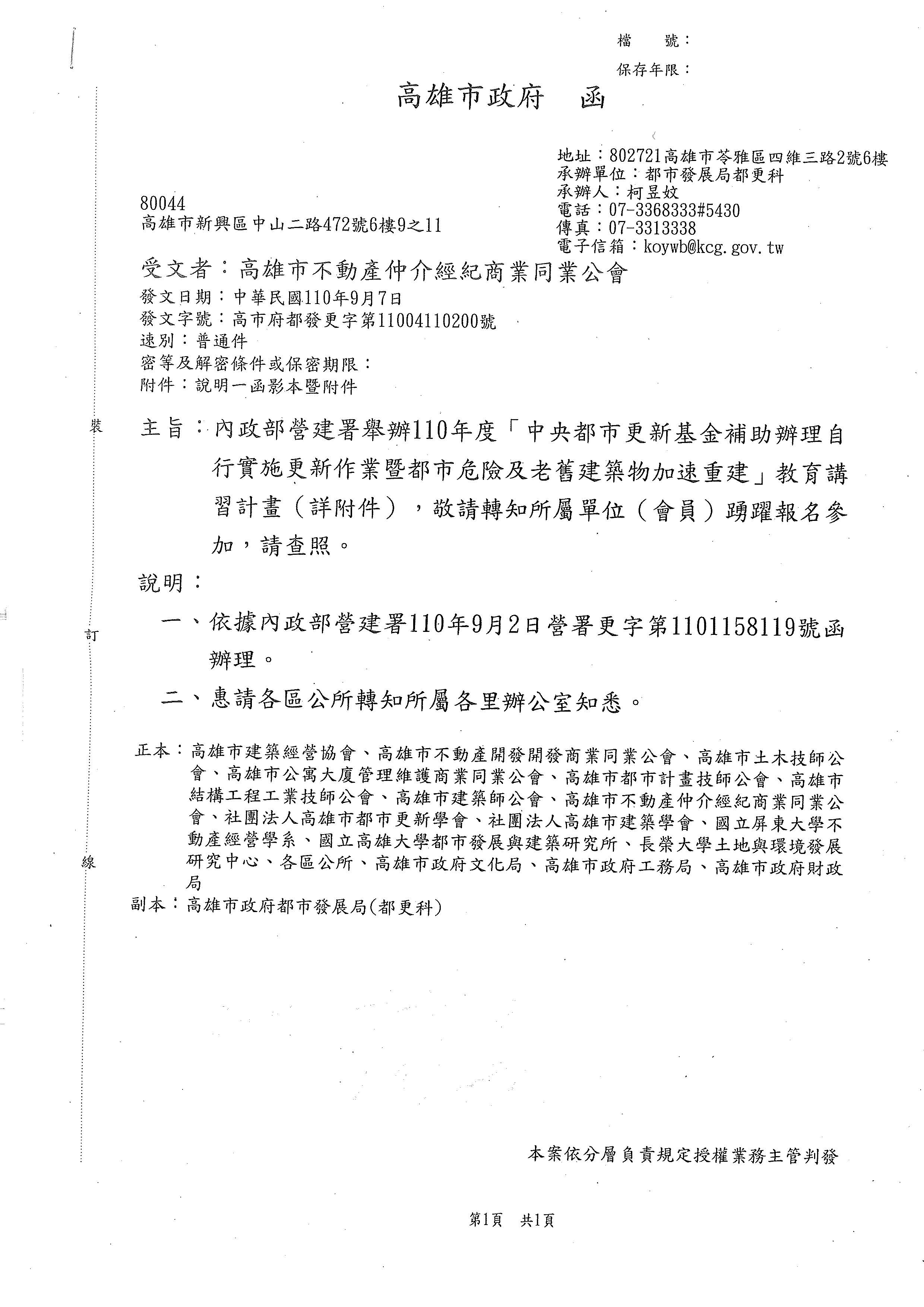 1330919_9b35595a8be283d7921cf053261e81e5