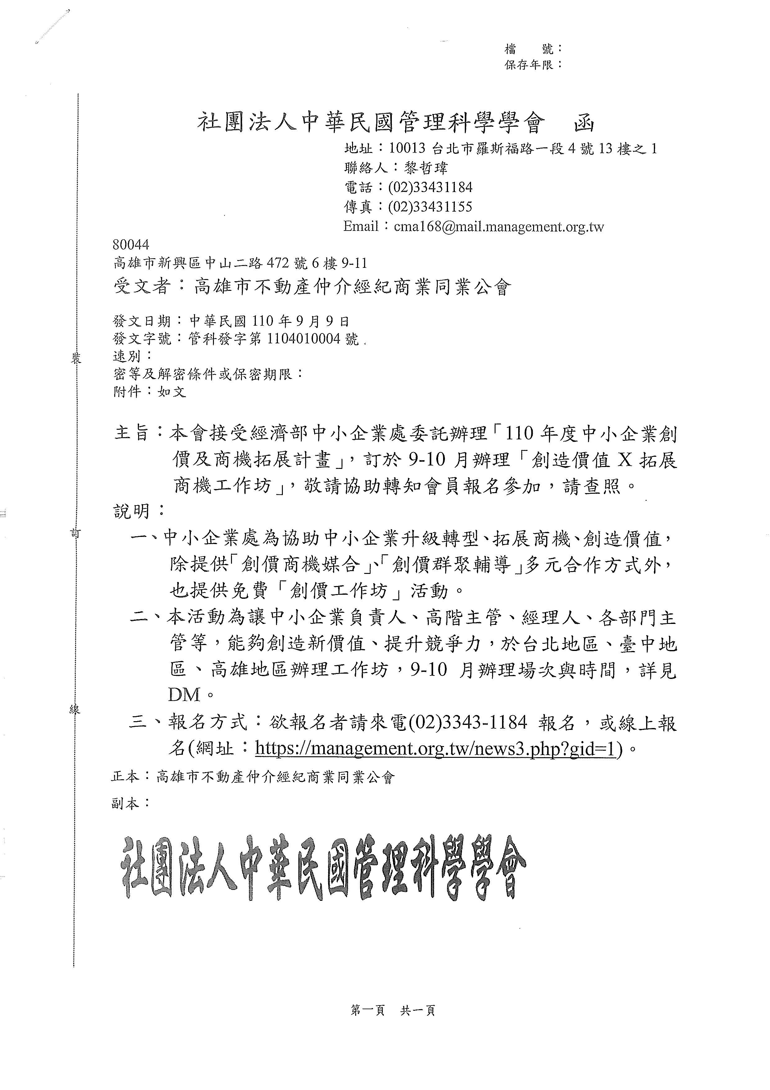 1331151_b4537e8c26bf1b07826598d6b43593da