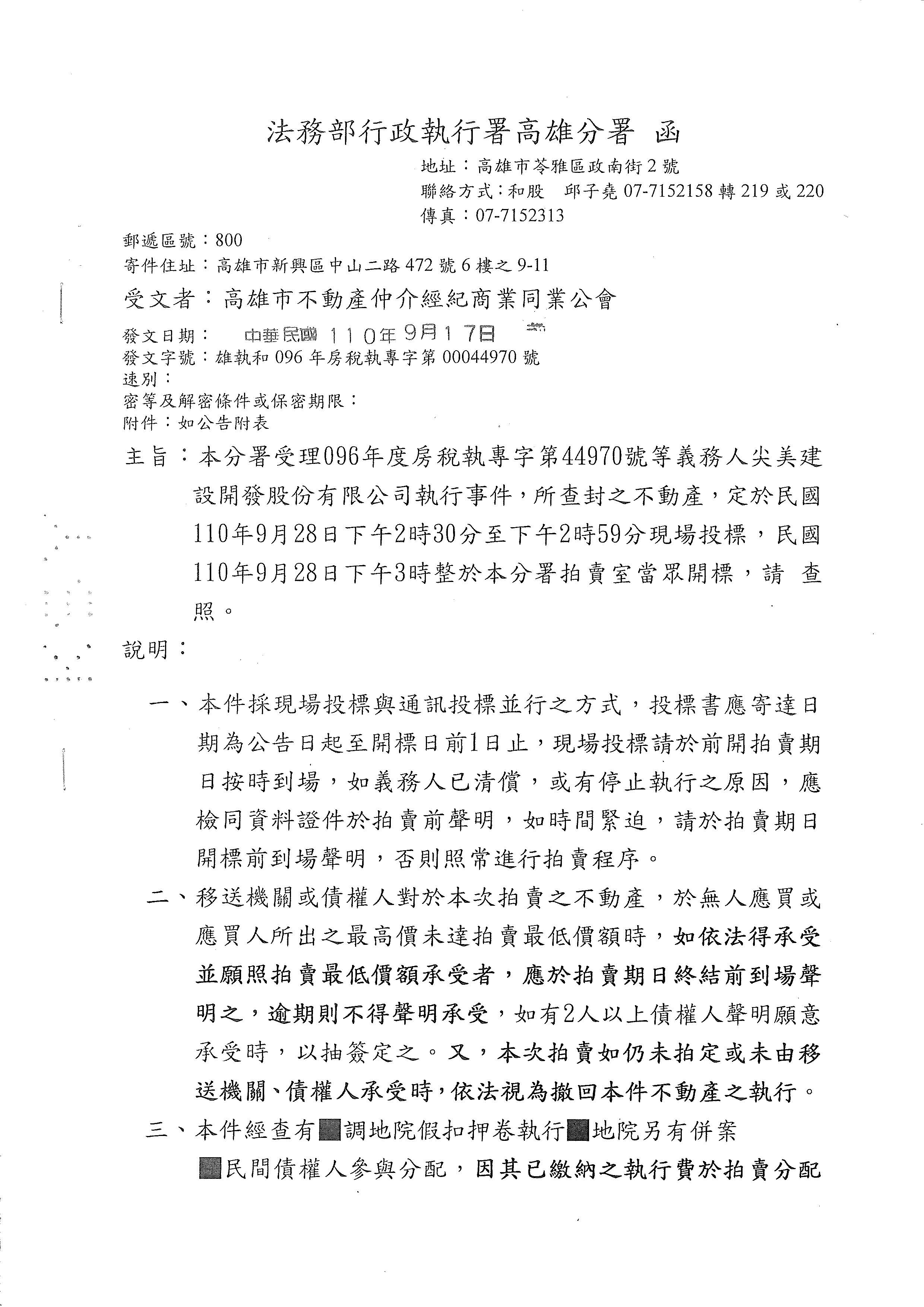 1331193_1a253ffdedb7ff4697605c1ed32087d9