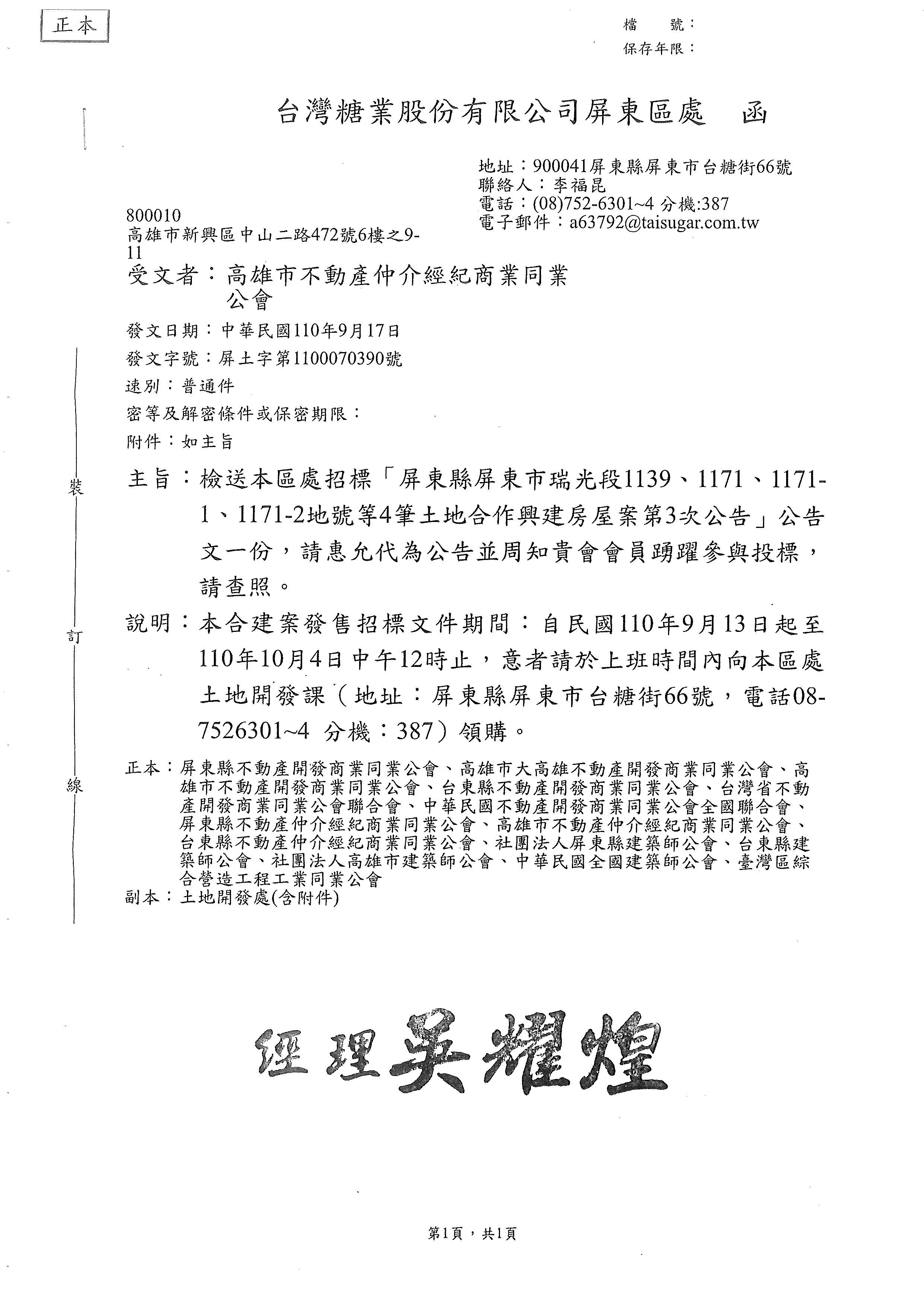 1331428_bf486941d1fdac25db0f1287ed0684e0