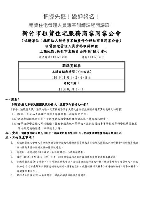 1330781_2a7df86955499e51942a41f0e54f5305