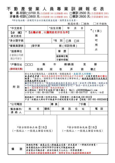 1331026_6ed019dd03289d7c3e6cfab2c5e0881b