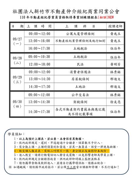 1331296_dfc9f8bc0df4d828df7dfcb9ae49acba