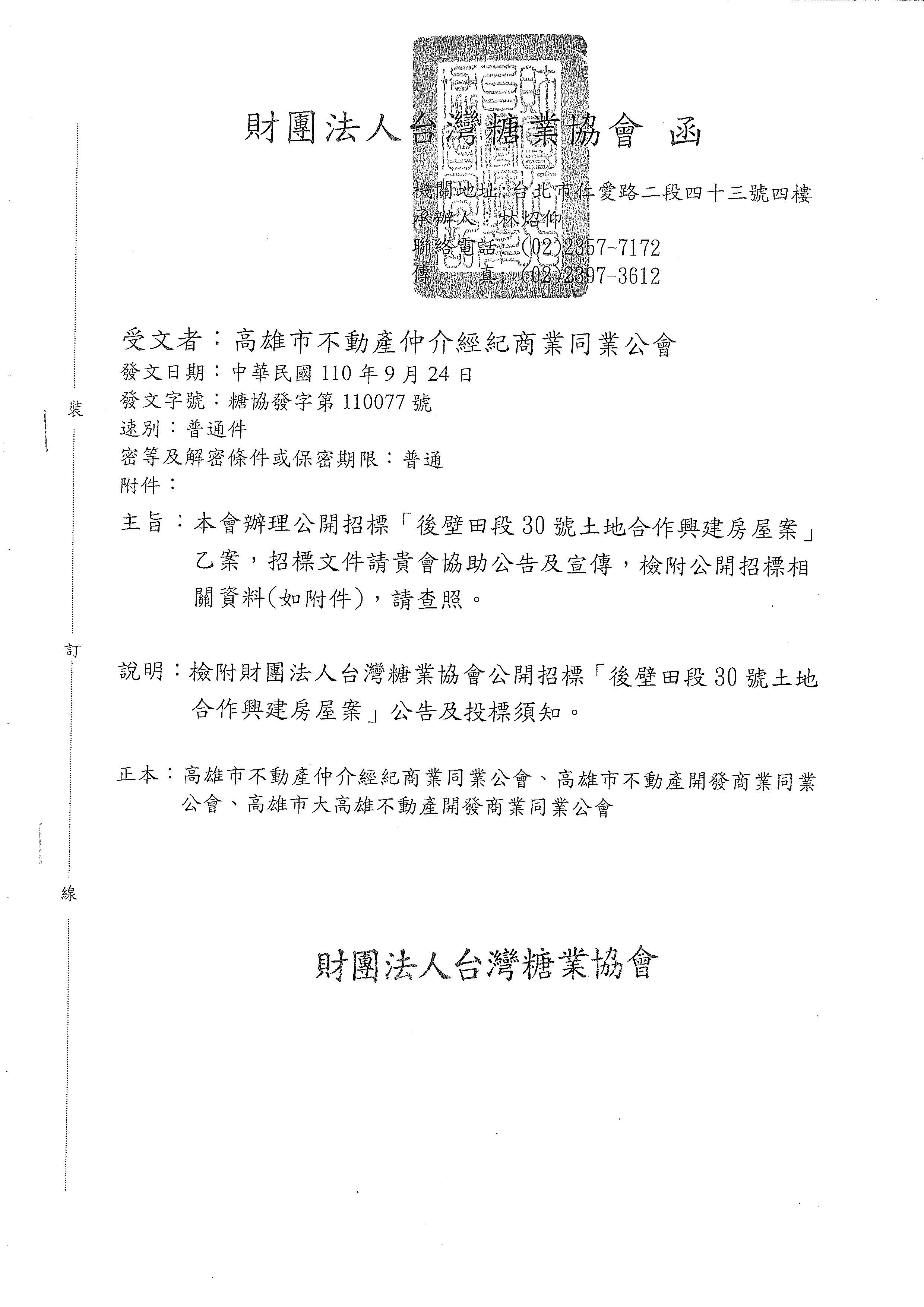 1331653_dd8c6a2745b174a5fecf0a98168c8322