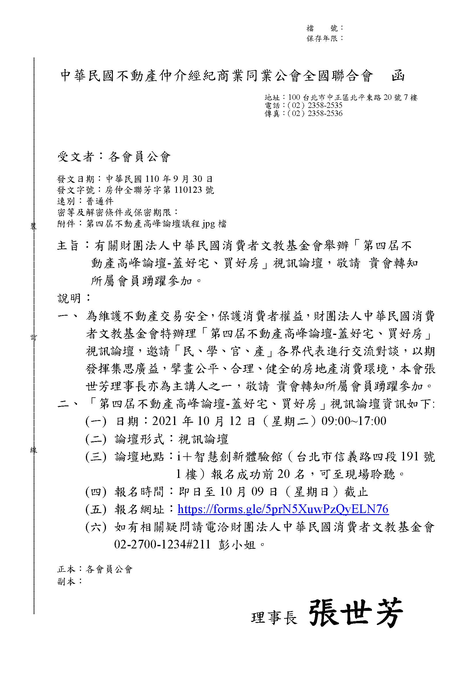 1331654_501e2c008aa567cea1a2978ade86af2f