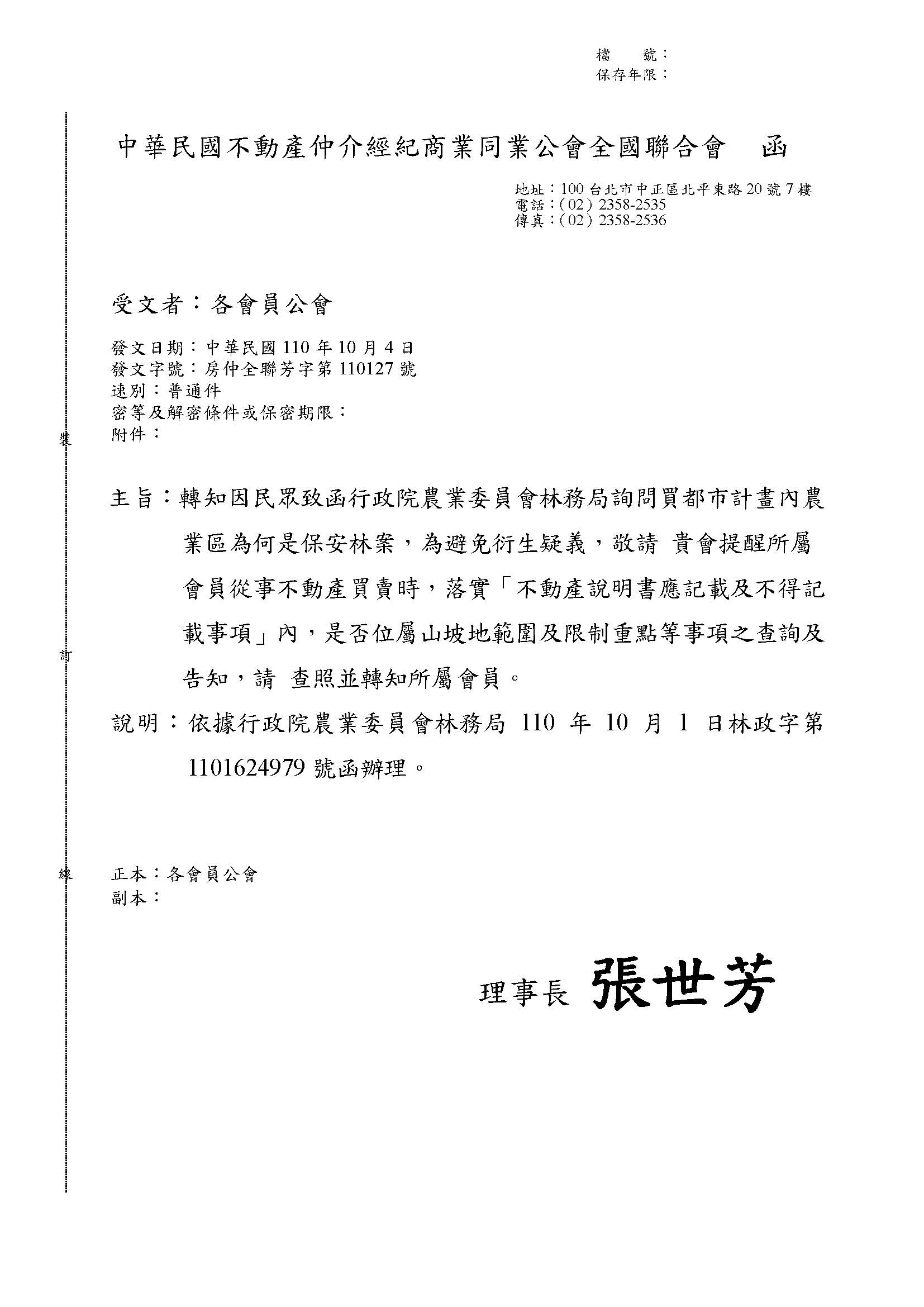 1331829_34b6ba143592e1fb0c7c2493ffc458fb