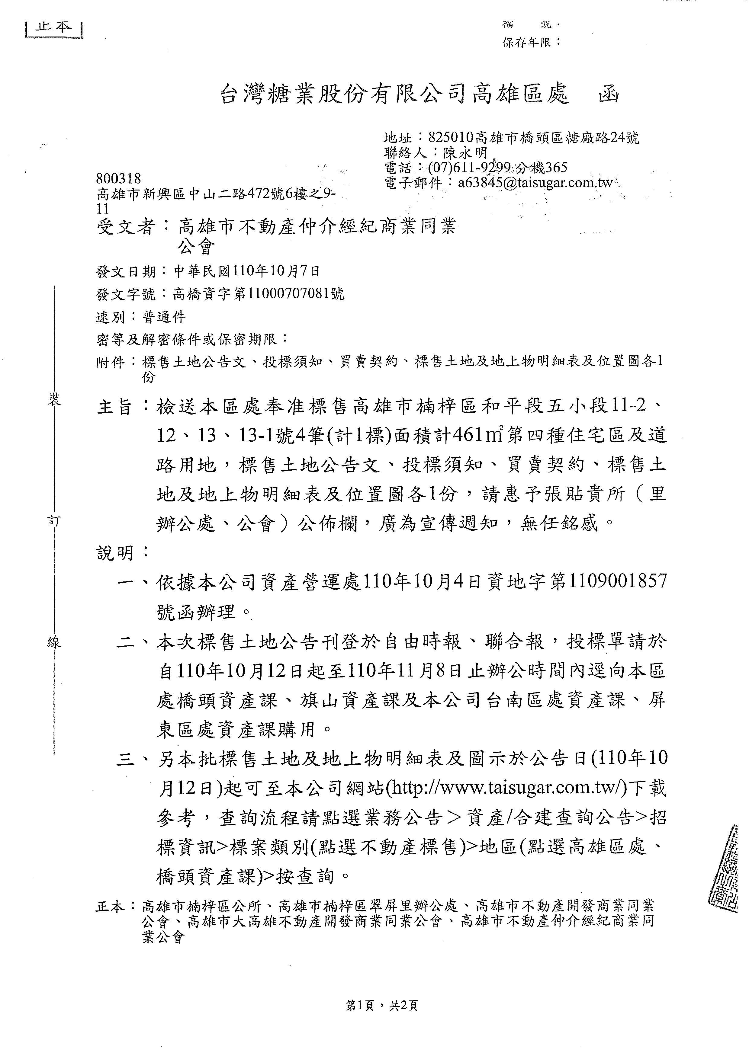 1332258_1b9f6a3fc9f841d9deb76f1f18ae2c98