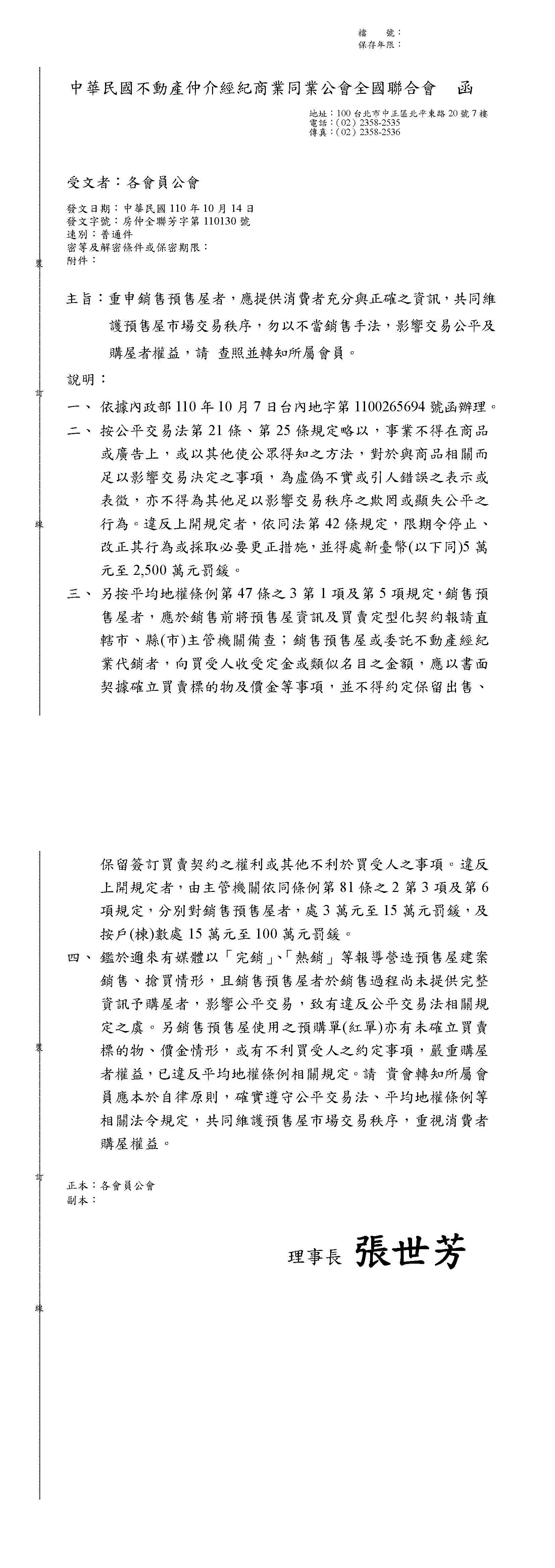 1332260_d931baf938c268a7b3d101af467f7701