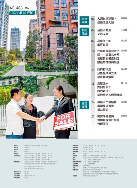 1331546_09daf5ed2509351fdb2fa8f9faa45a68